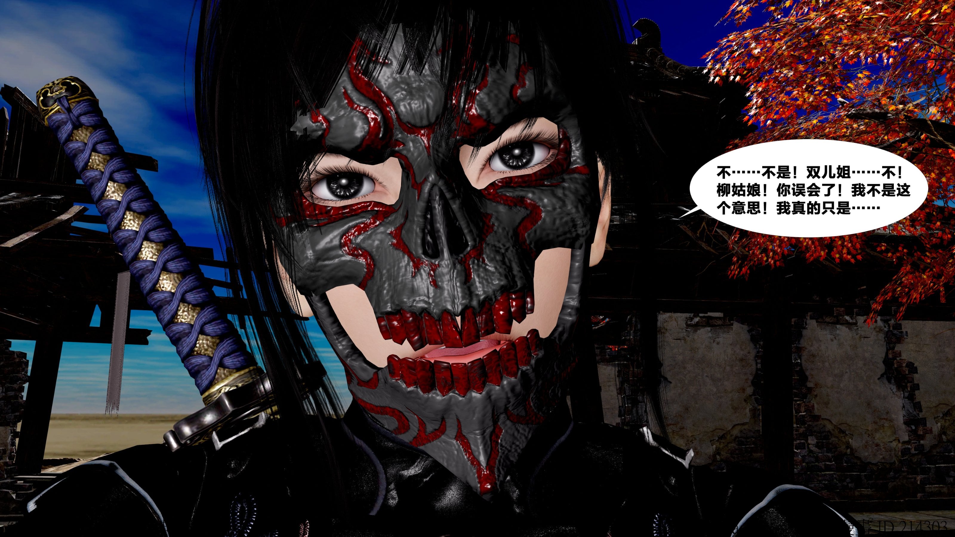 借你娘子泄泄火外传 女侠杨馨儿篇 序章