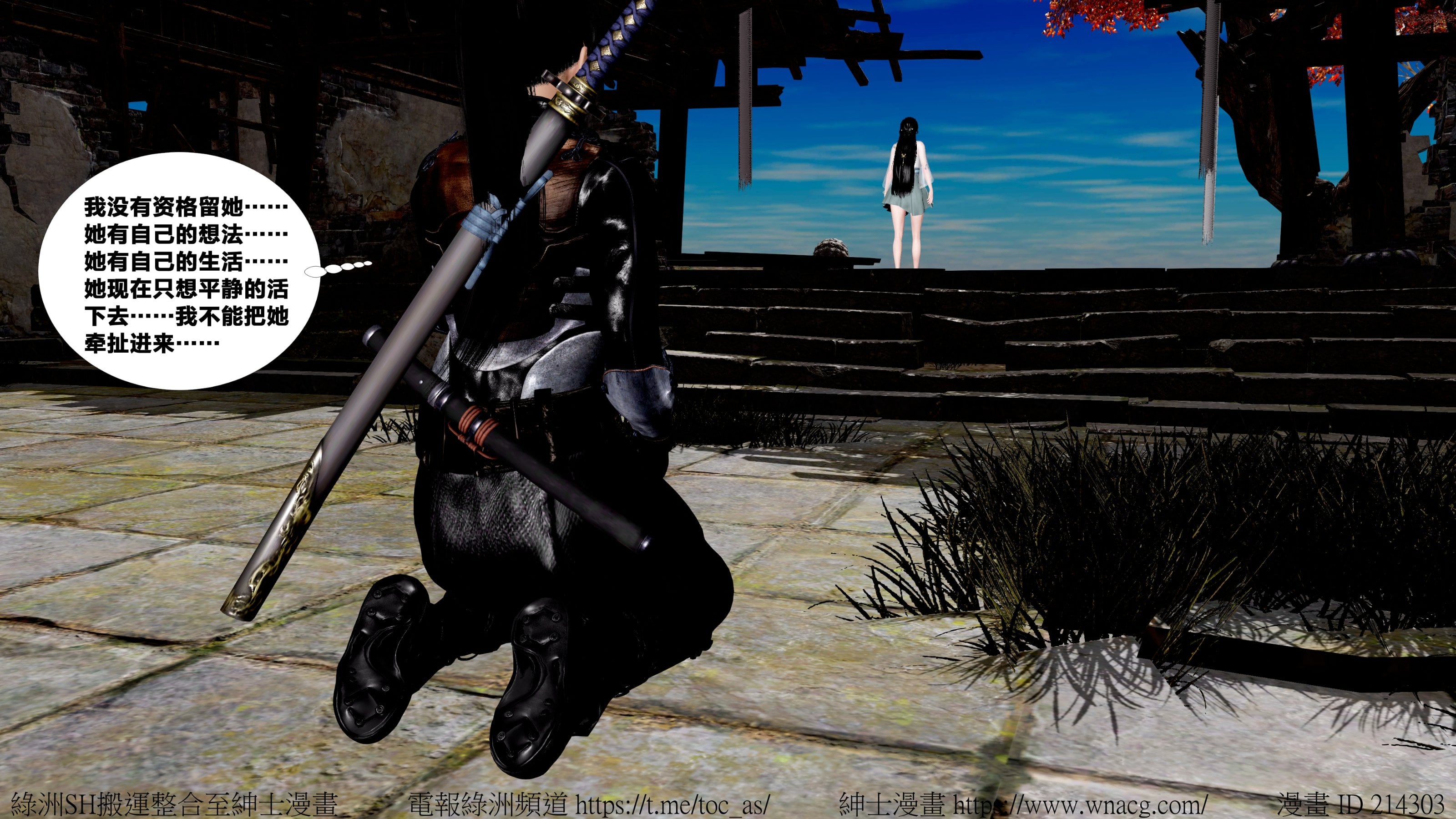 借你娘子泄泄火外传 女侠杨馨儿篇 序章