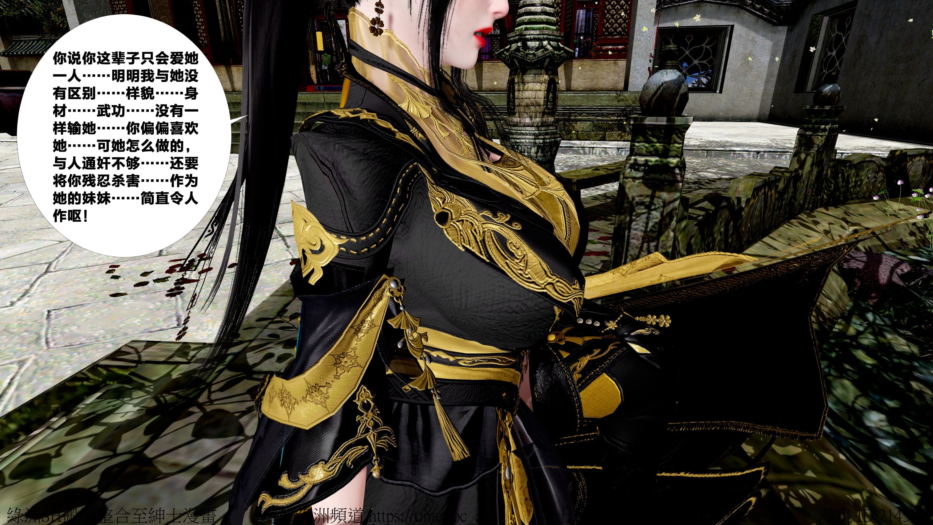 借你娘子泄泄火外传 女侠杨馨儿篇 序章