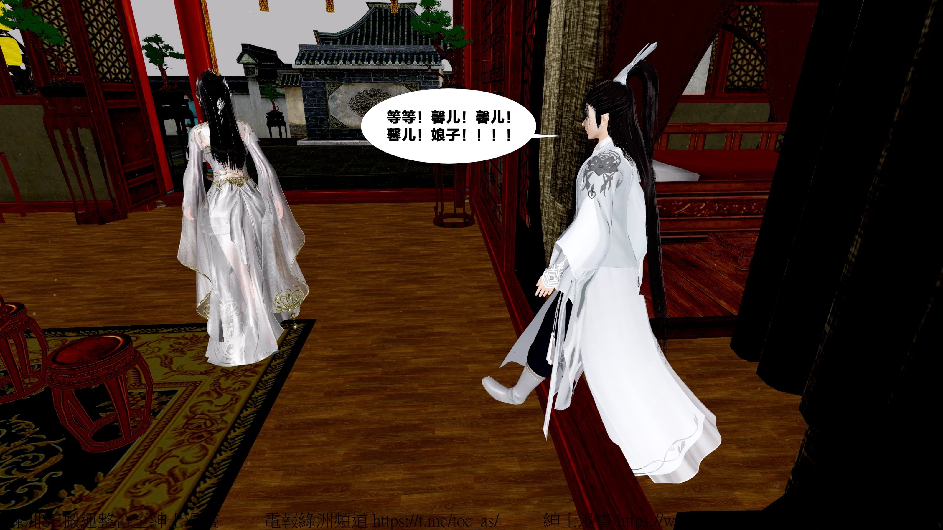 借你娘子泄泄火外传 女侠杨馨儿篇 序章