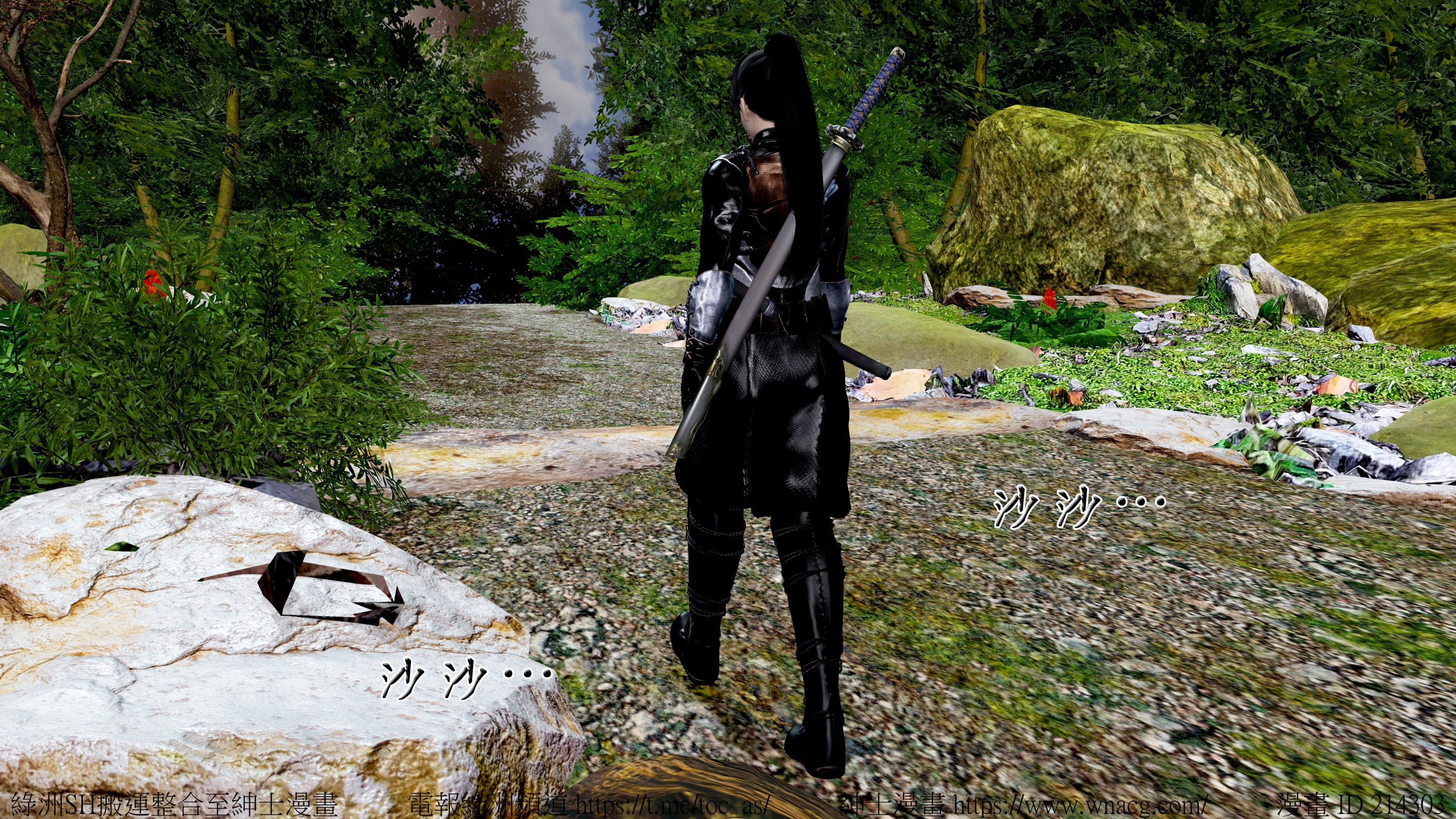 借你娘子泄泄火外传 女侠杨馨儿篇 序章