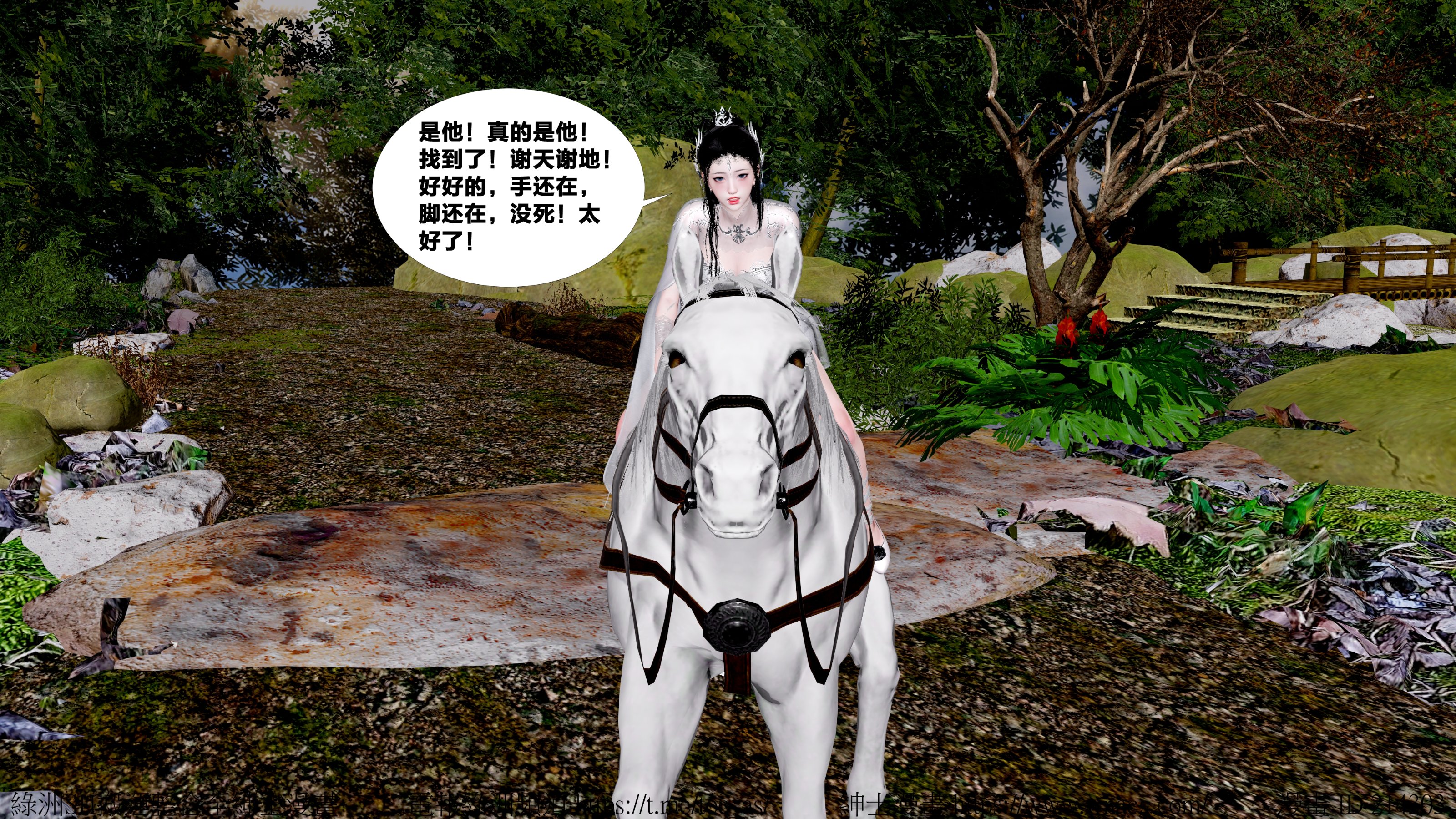 借你娘子泄泄火外传 女侠杨馨儿篇 序章