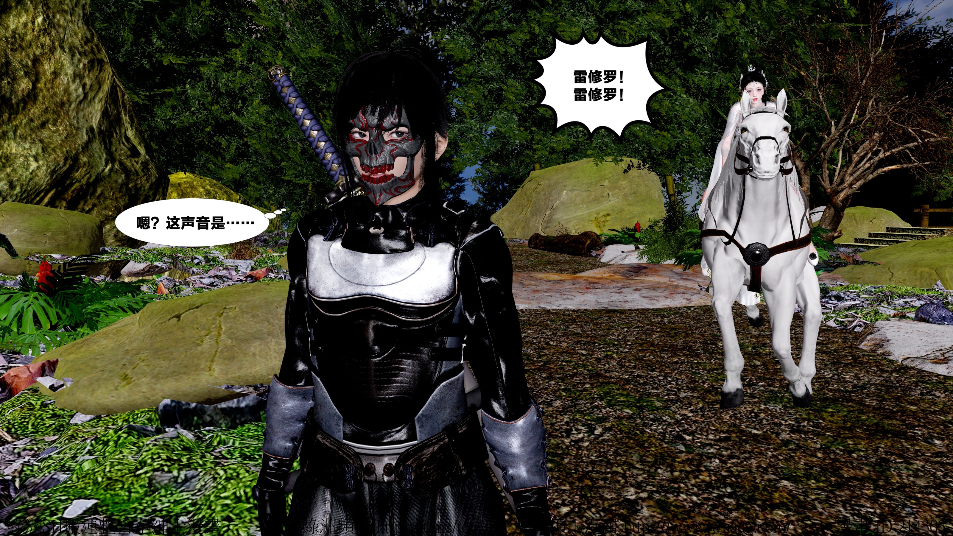 借你娘子泄泄火外传 女侠杨馨儿篇 序章