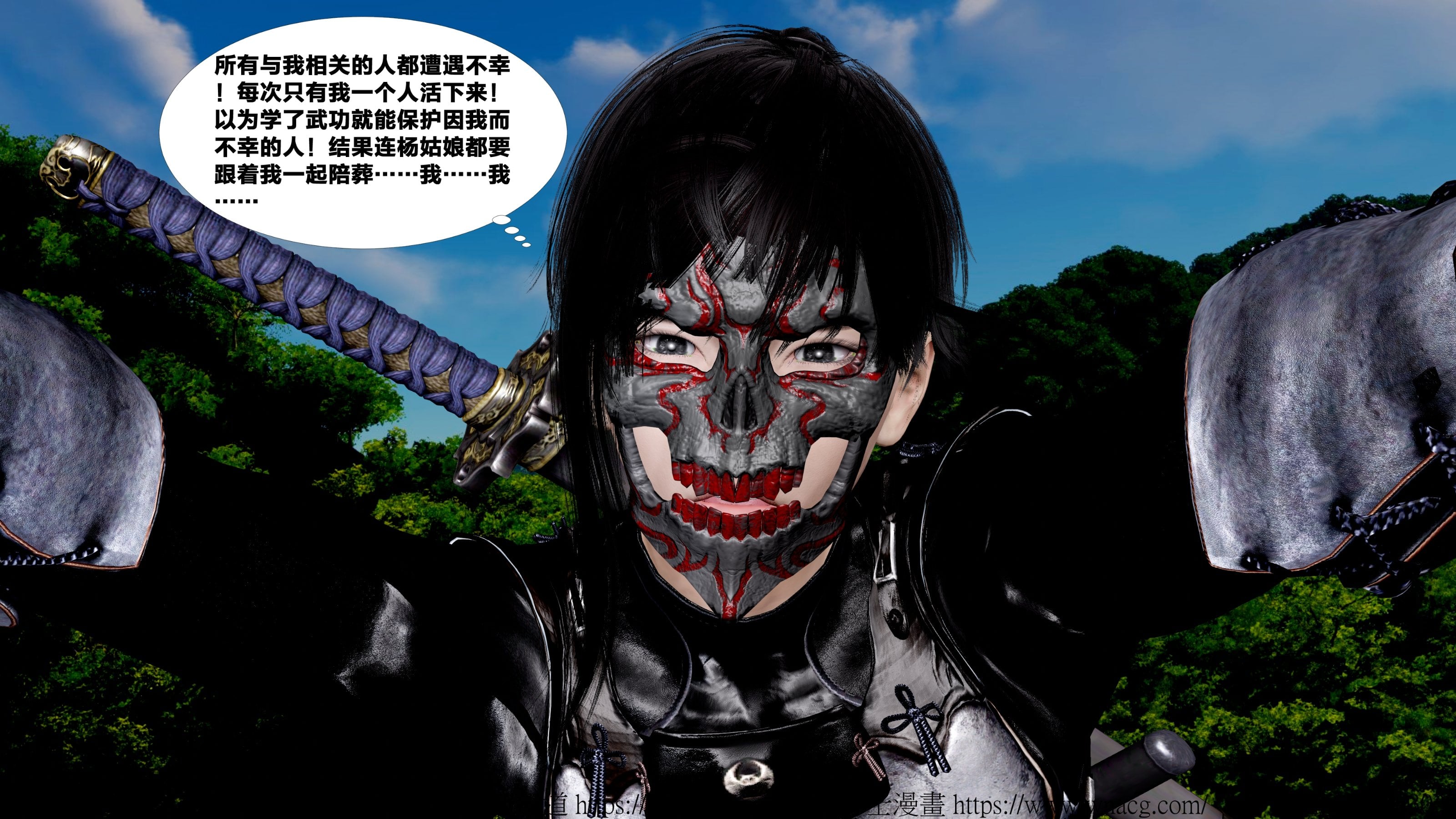 借你娘子泄泄火外传 女侠杨馨儿篇 序章