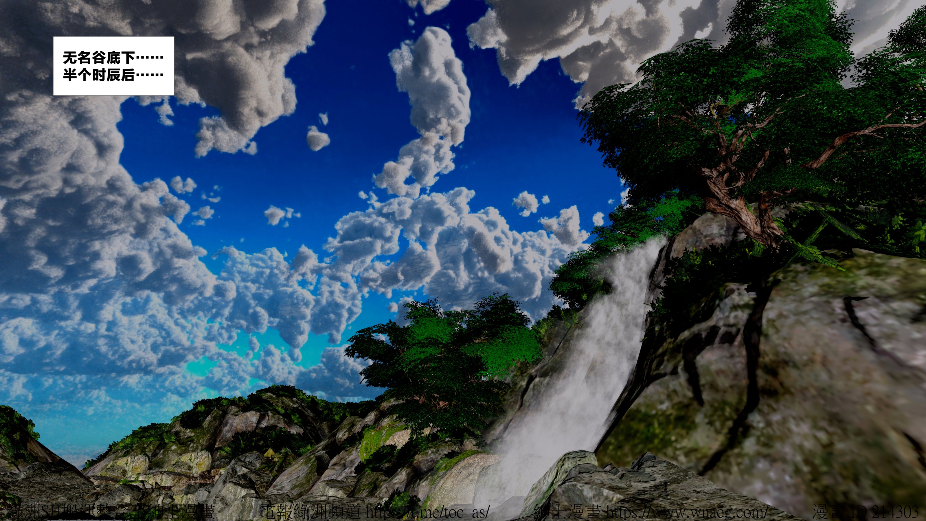 借你娘子泄泄火外传 女侠杨馨儿篇 序章