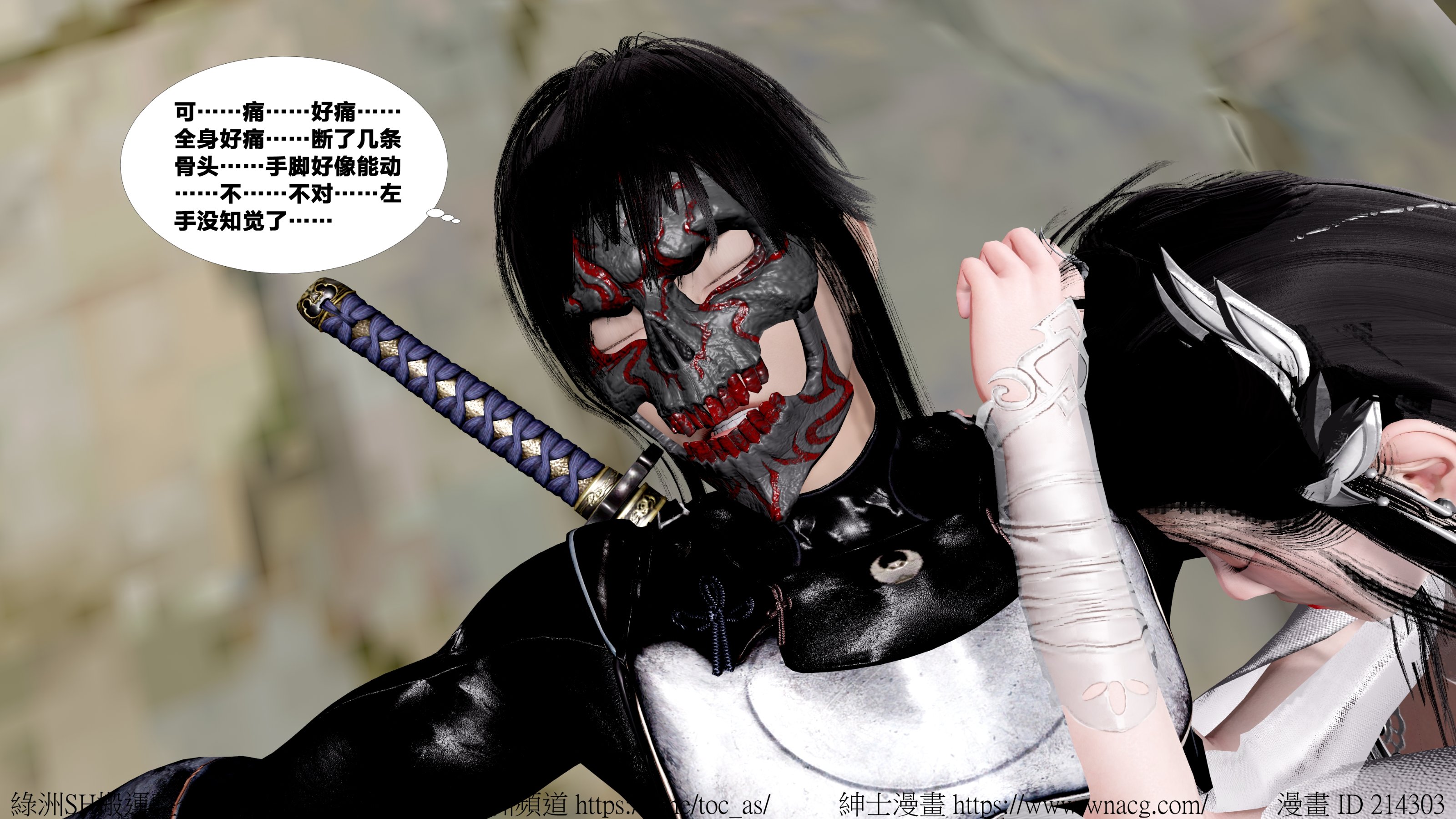 借你娘子泄泄火外传 女侠杨馨儿篇 序章