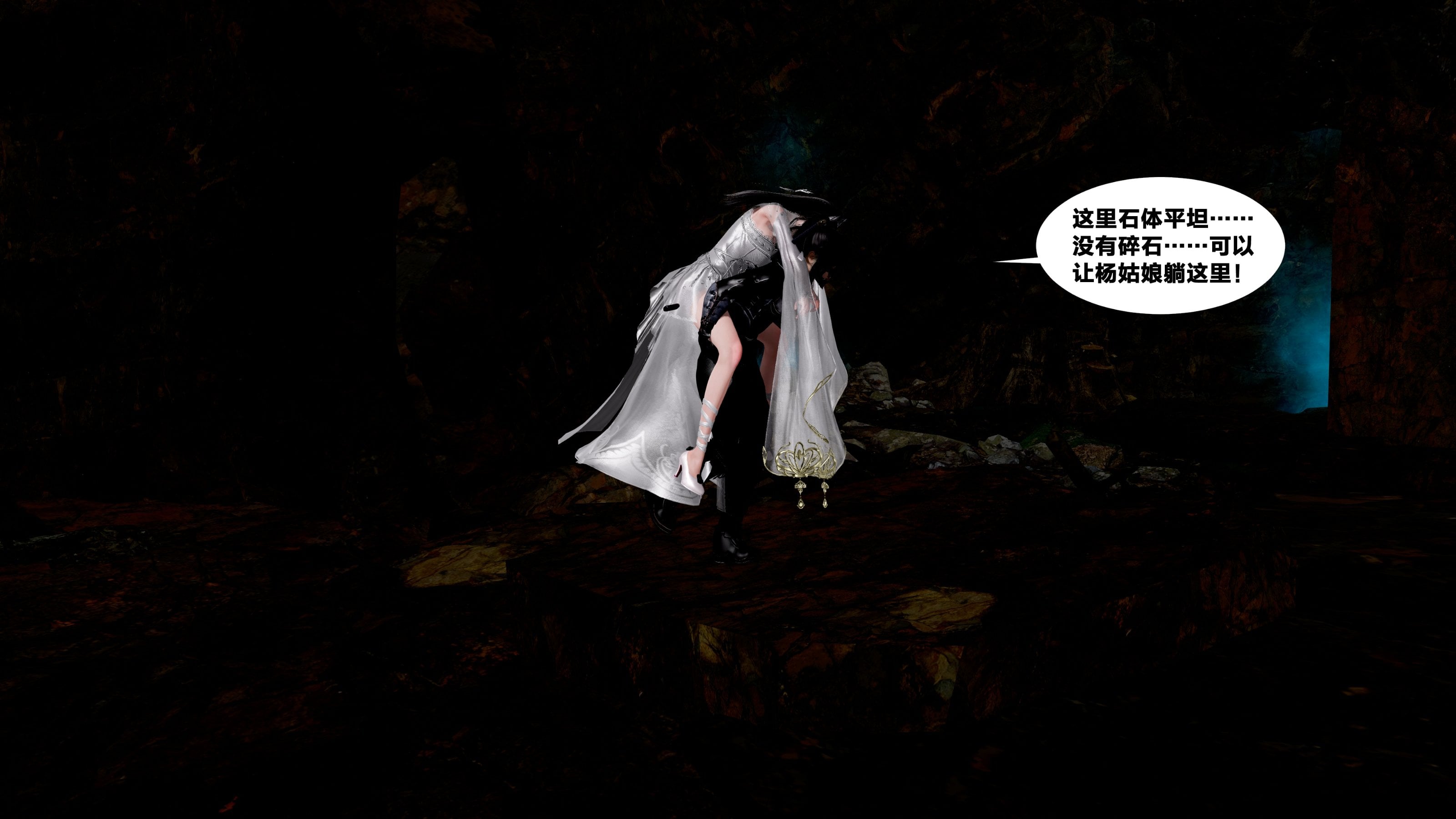 借你娘子泄泄火外传 女侠杨馨儿篇 序章