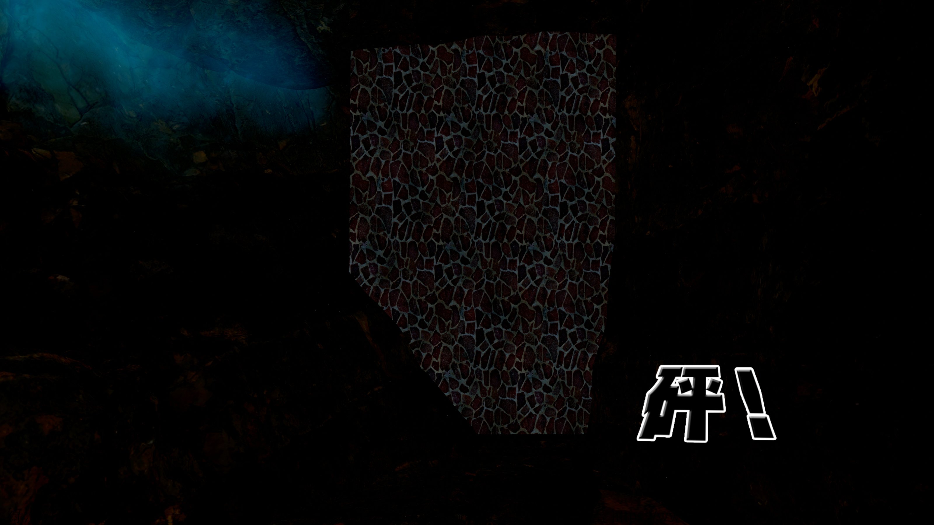 借你娘子泄泄火外传 女侠杨馨儿篇 序章