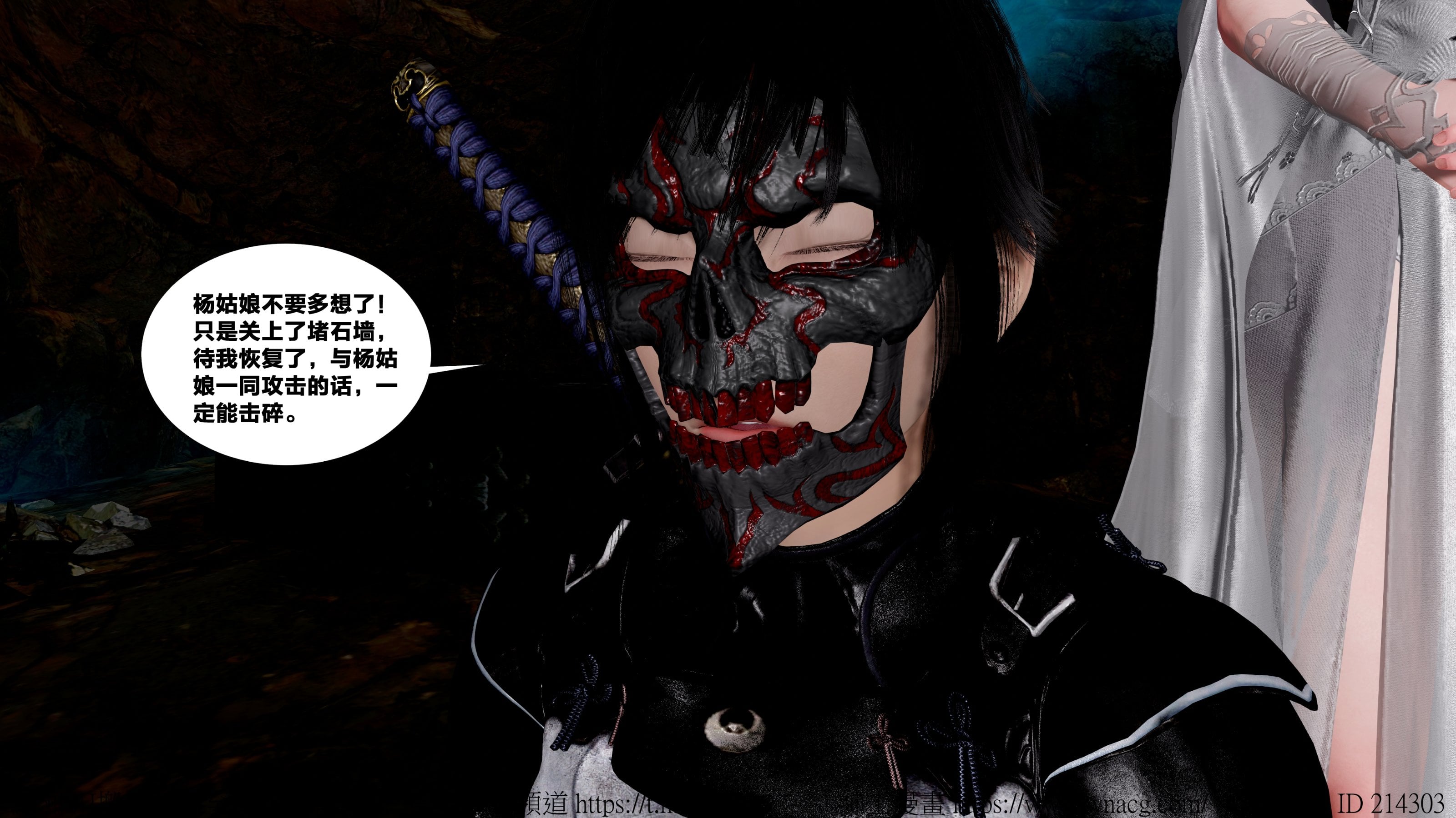 借你娘子泄泄火外传 女侠杨馨儿篇 序章