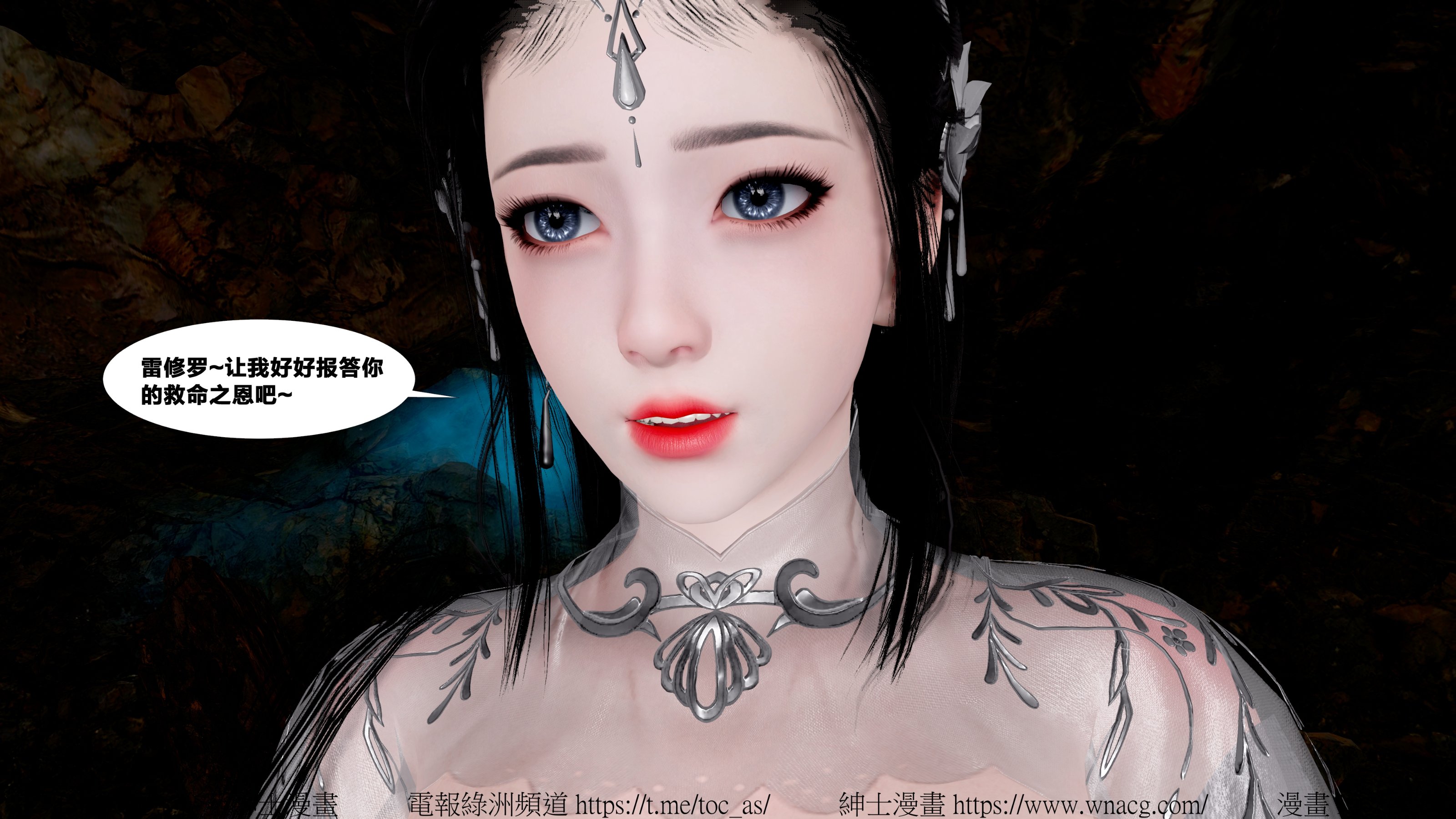 借你娘子泄泄火外传 女侠杨馨儿篇 序章