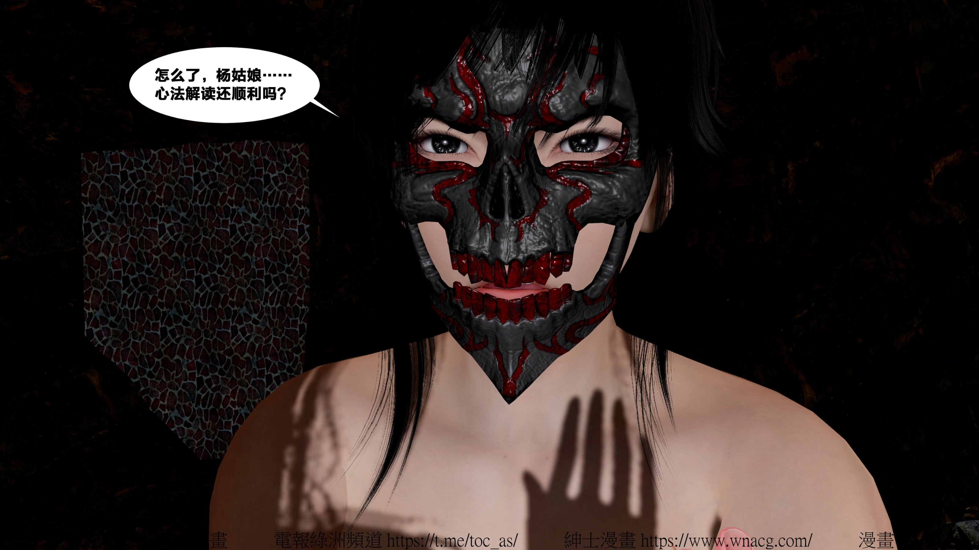 借你娘子泄泄火外传 女侠杨馨儿篇 序章