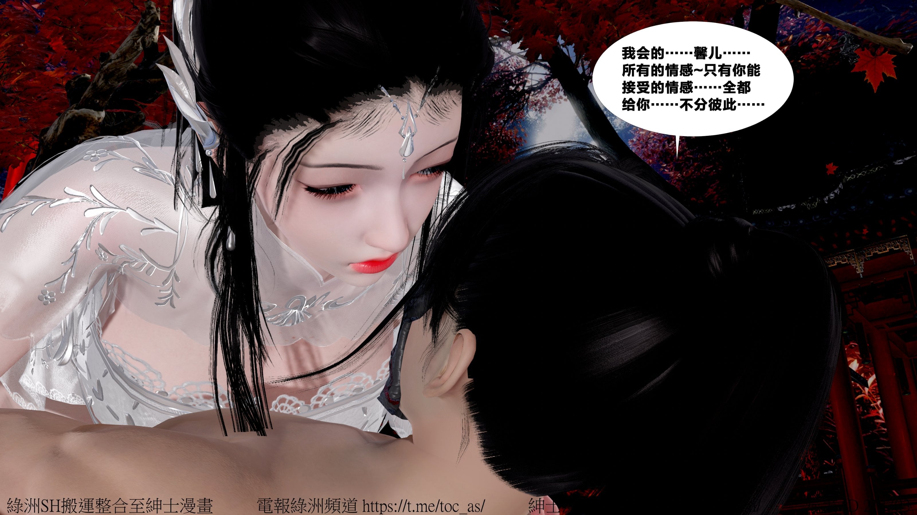 借你娘子泄泄火外传 女侠杨馨儿篇 序章