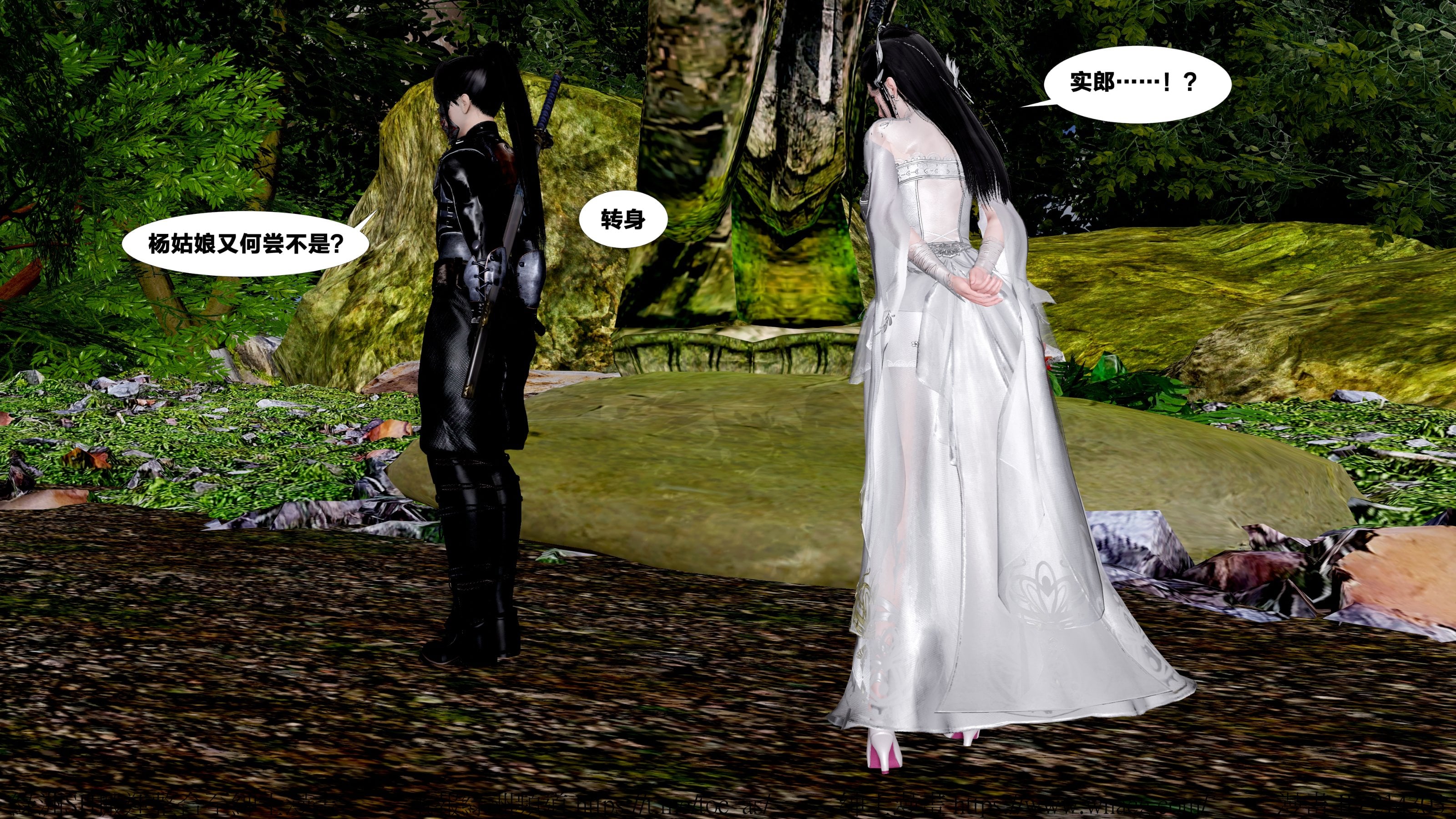 借你娘子泄泄火外传 女侠杨馨儿篇 序章