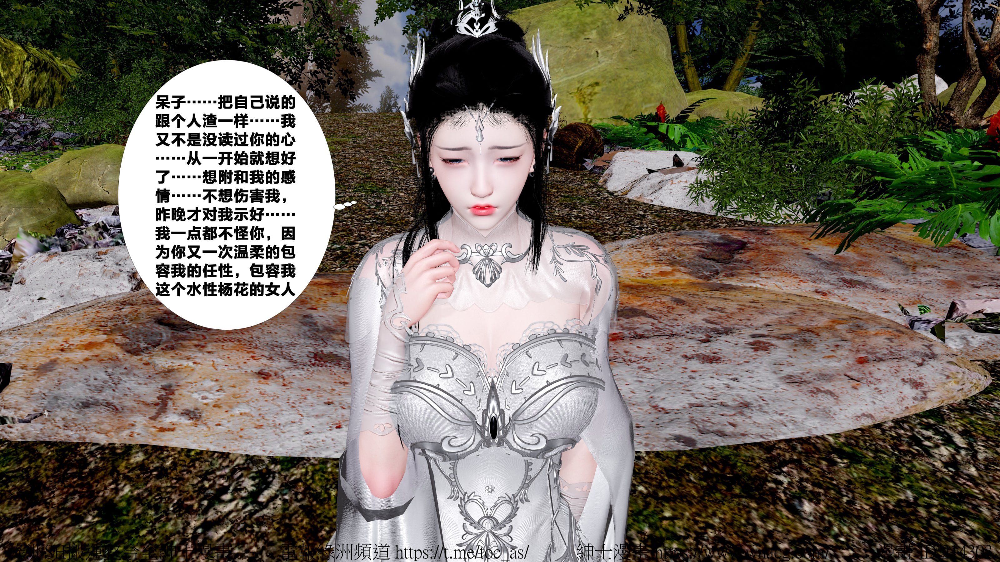 借你娘子泄泄火外传 女侠杨馨儿篇 序章