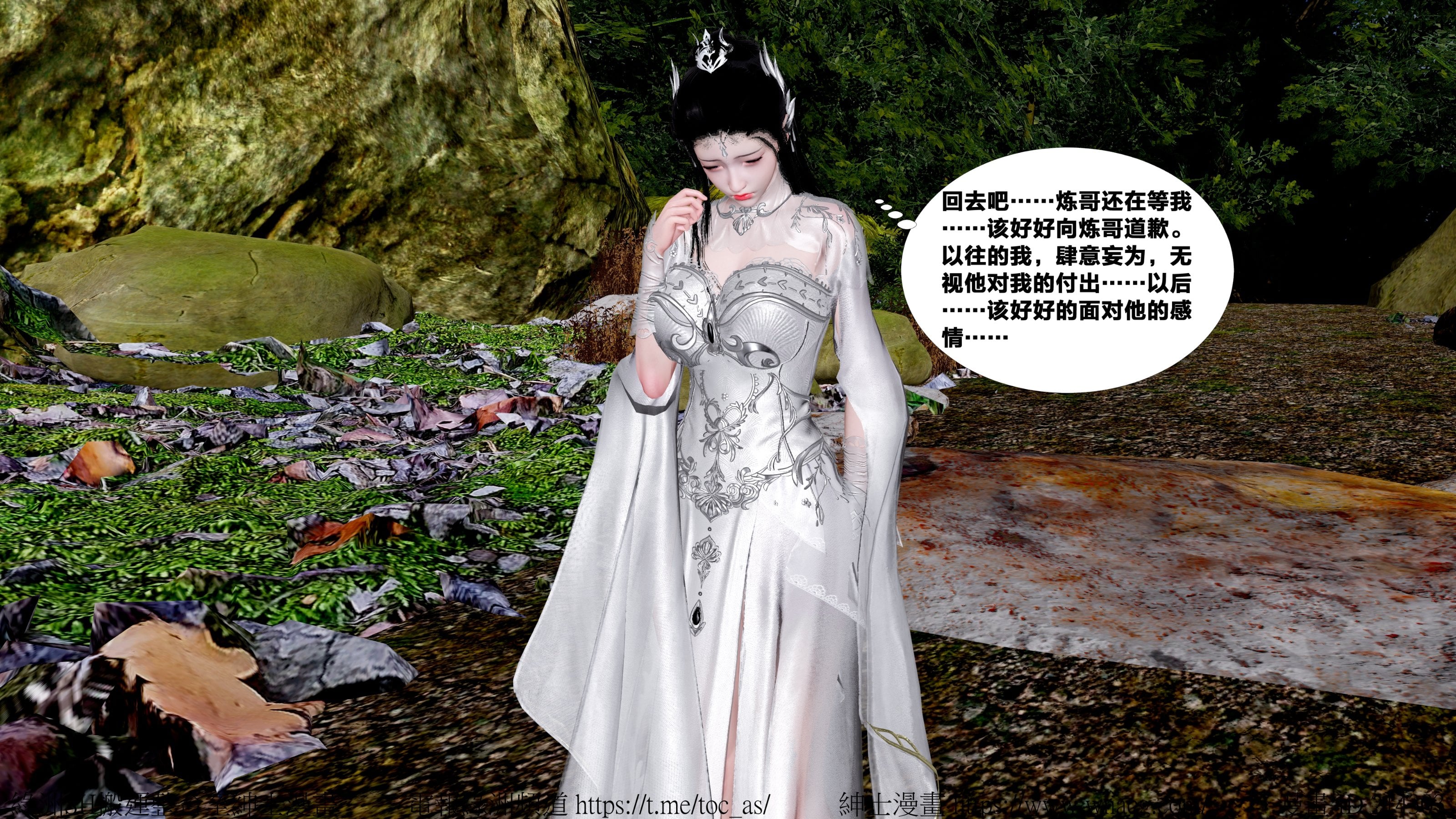 借你娘子泄泄火外传 女侠杨馨儿篇 序章