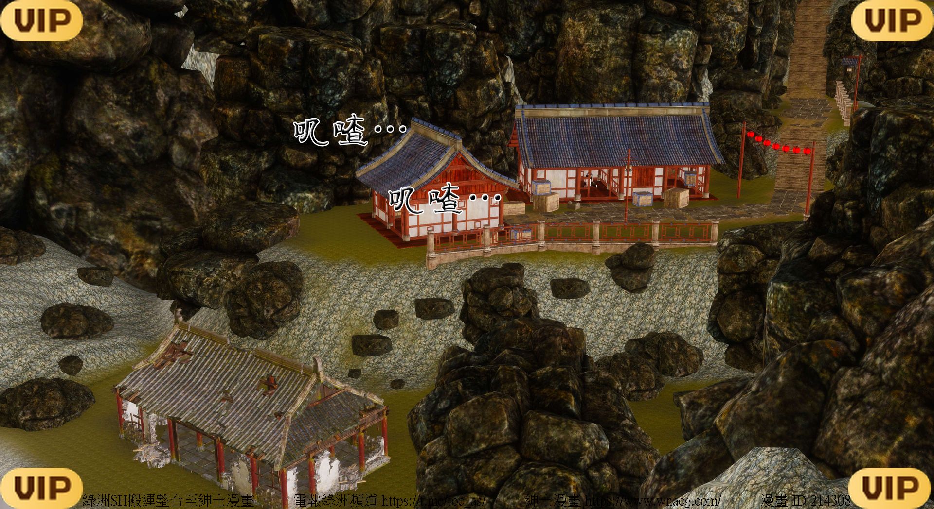 借你娘子泄泄火外传 女侠凌卓篇