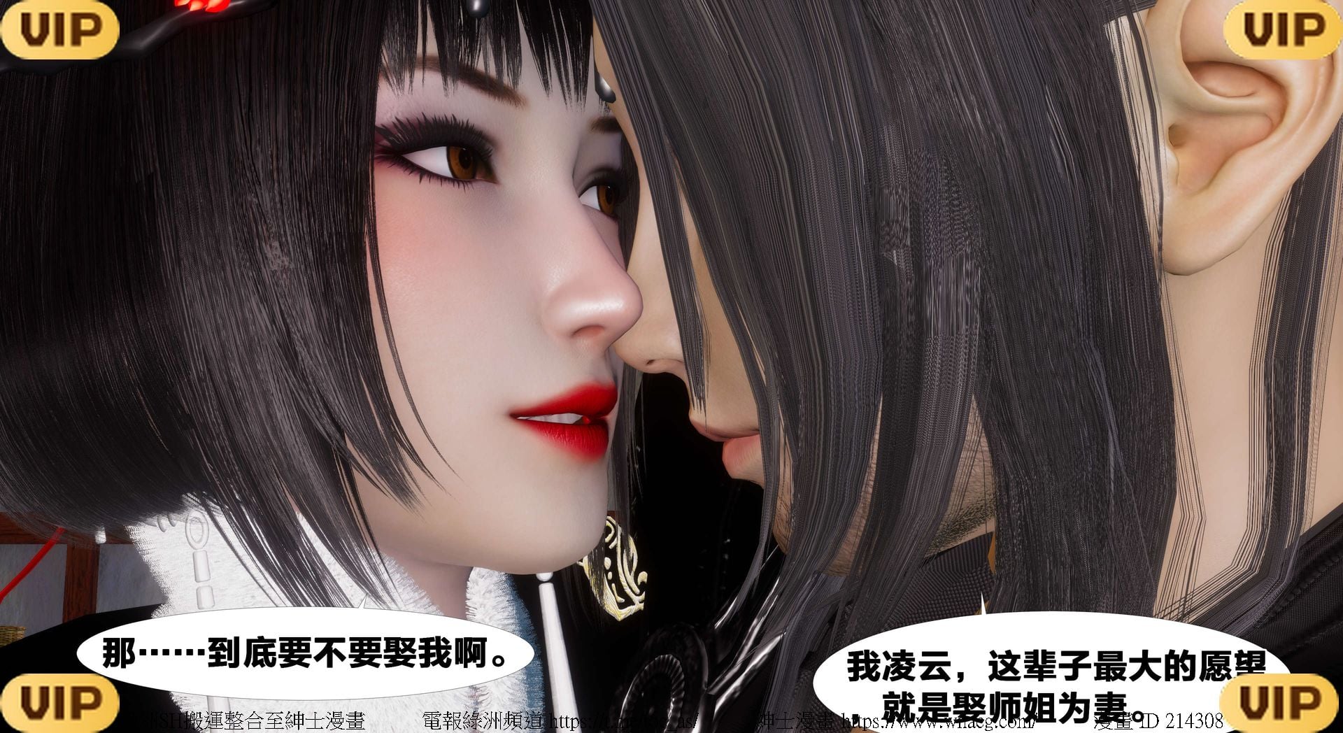 借你娘子泄泄火外传 女侠凌卓篇