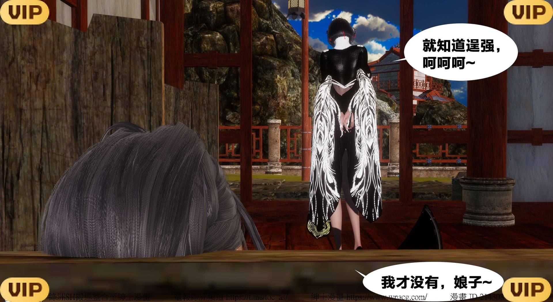 借你娘子泄泄火外传 女侠凌卓篇