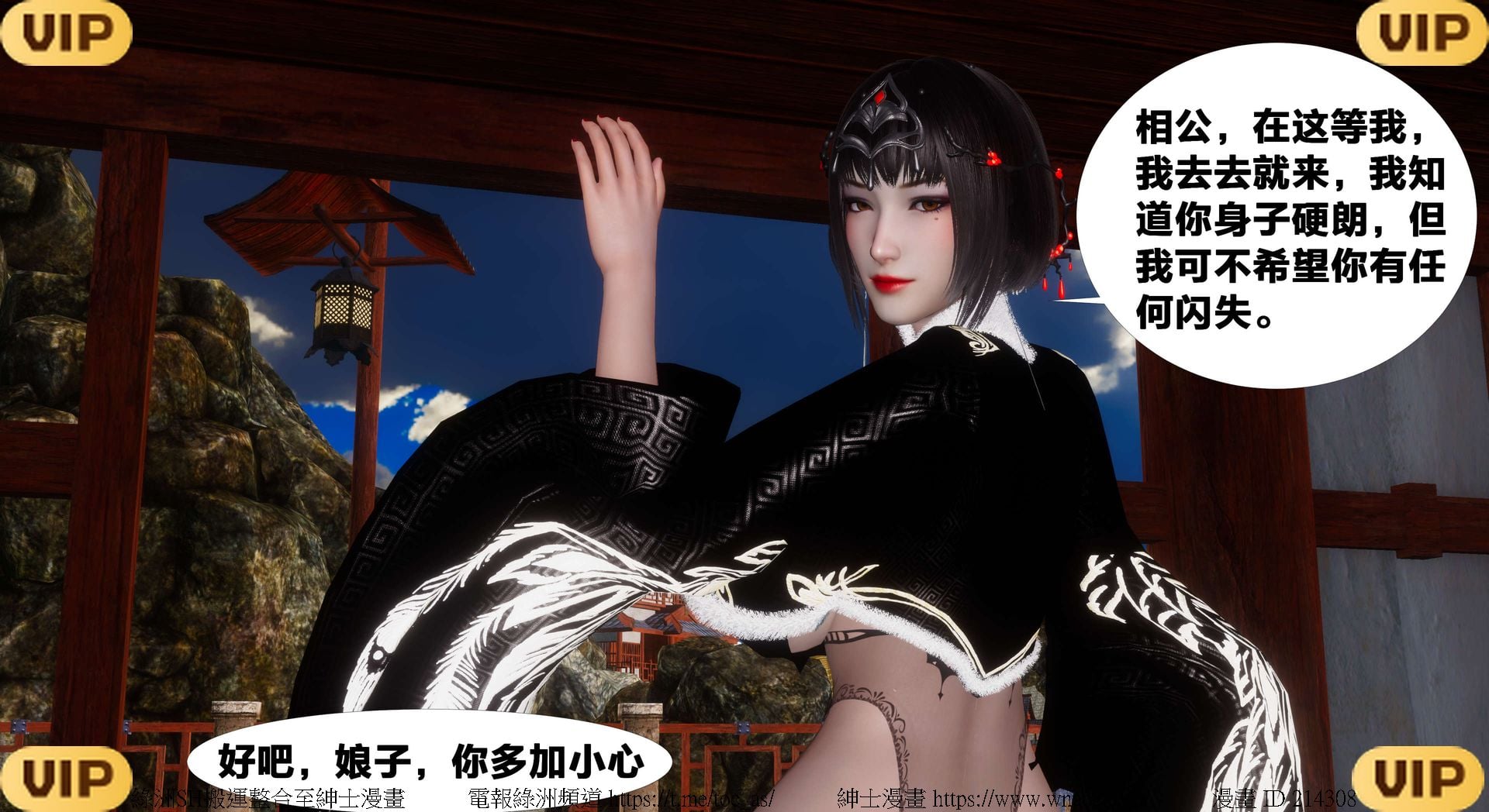 借你娘子泄泄火外传 女侠凌卓篇