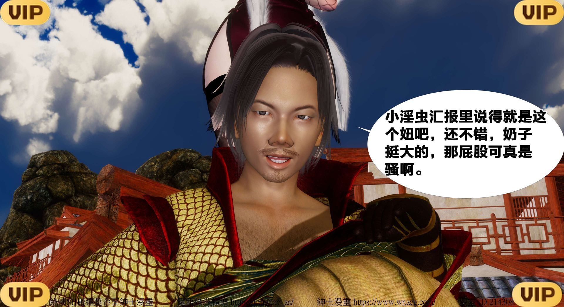 借你娘子泄泄火外传 女侠凌卓篇