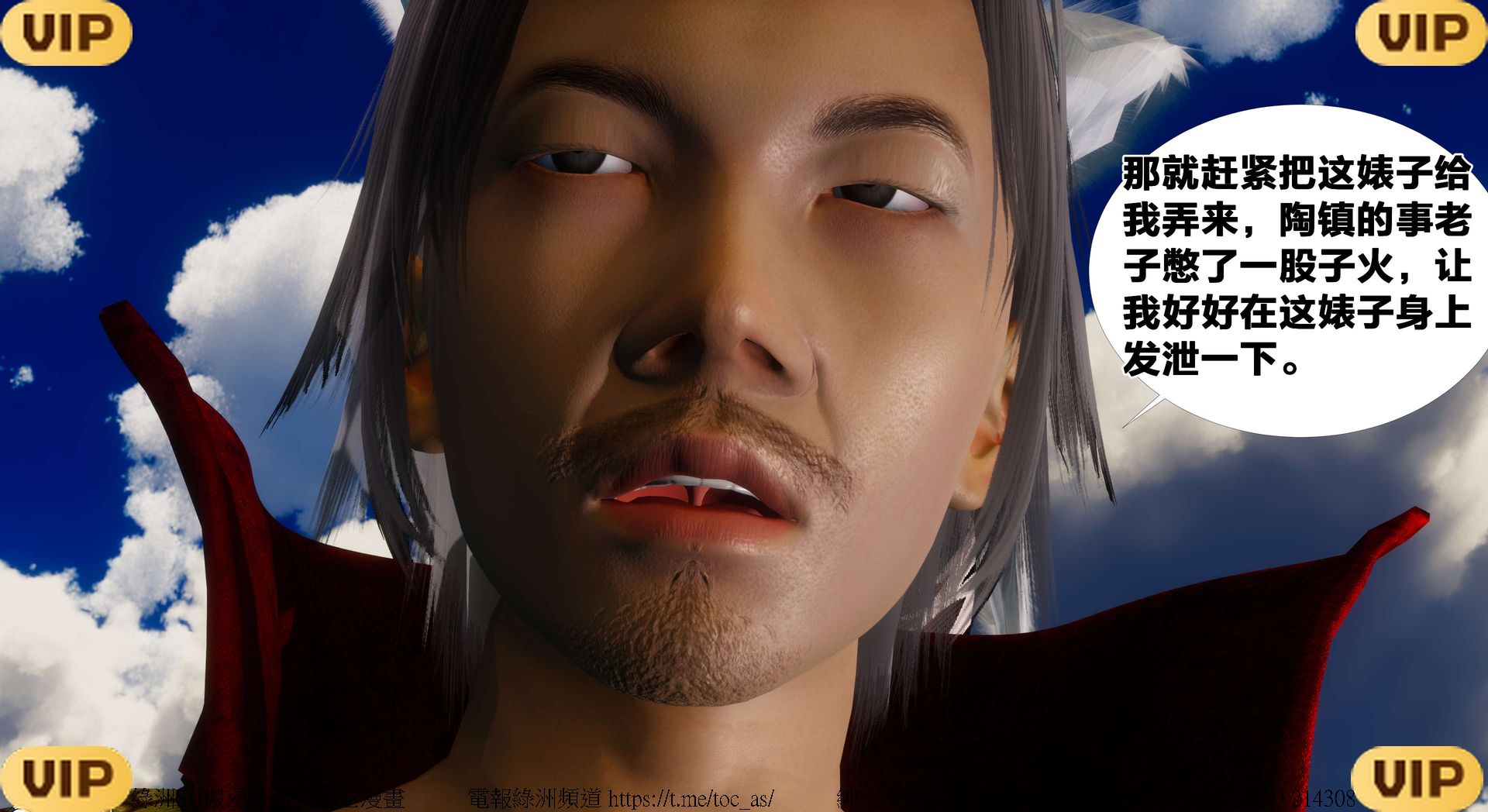 借你娘子泄泄火外传 女侠凌卓篇