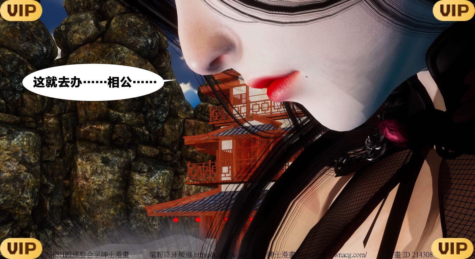 借你娘子泄泄火外传 女侠凌卓篇