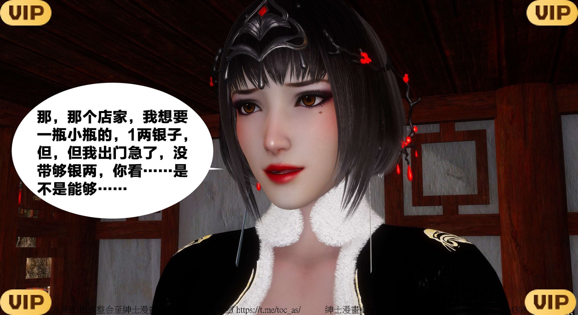 借你娘子泄泄火外传 女侠凌卓篇