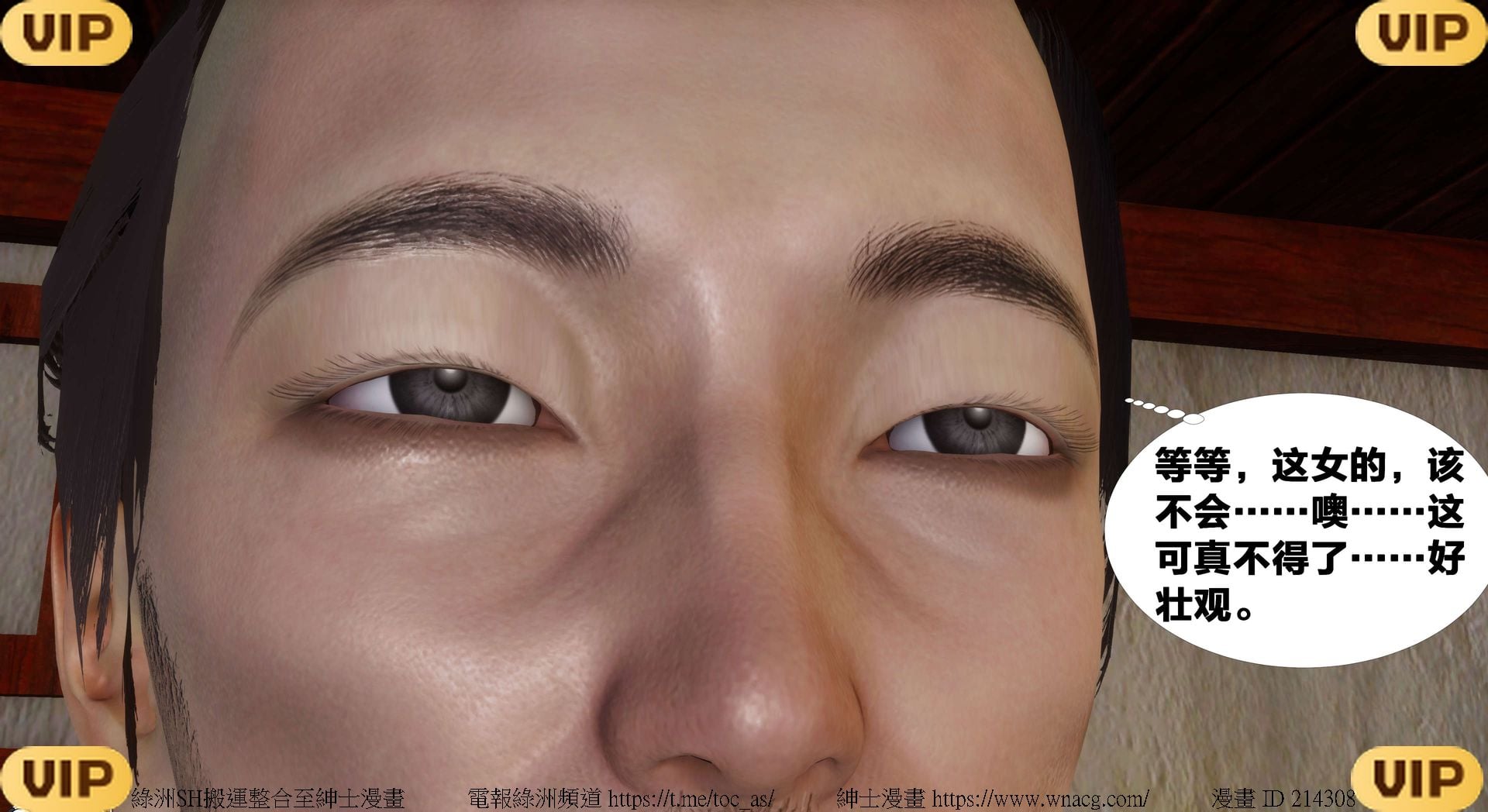 借你娘子泄泄火外传 女侠凌卓篇