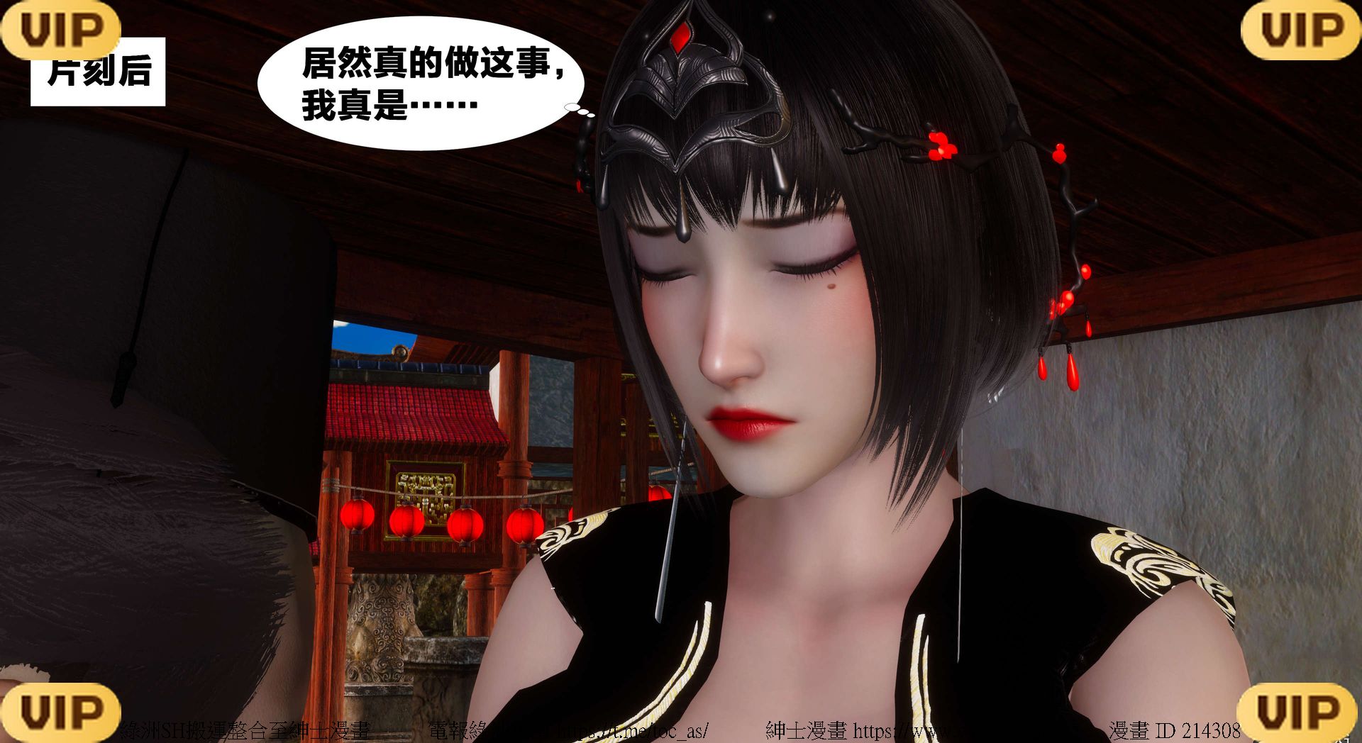 借你娘子泄泄火外传 女侠凌卓篇