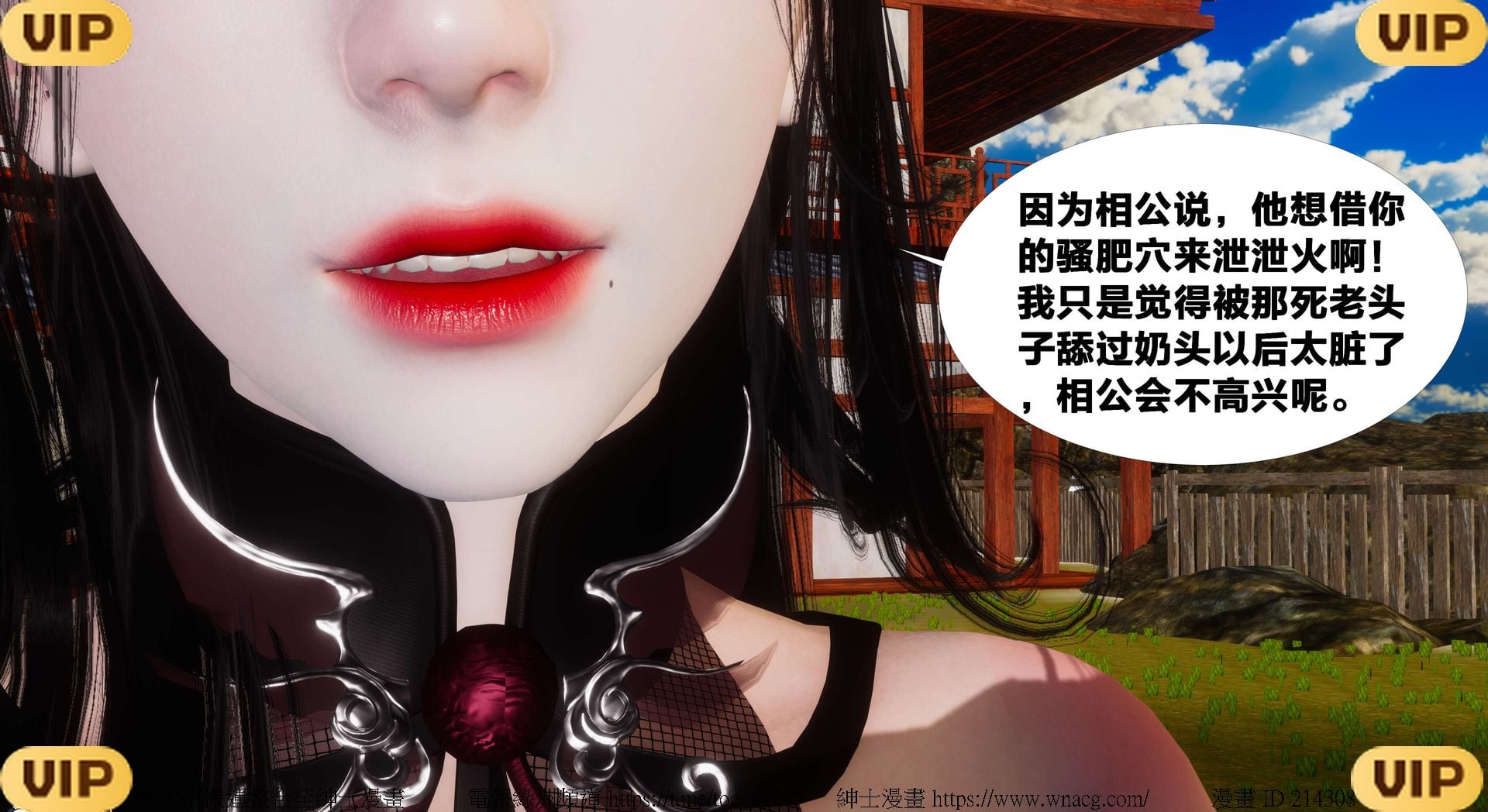 借你娘子泄泄火外传 女侠凌卓篇