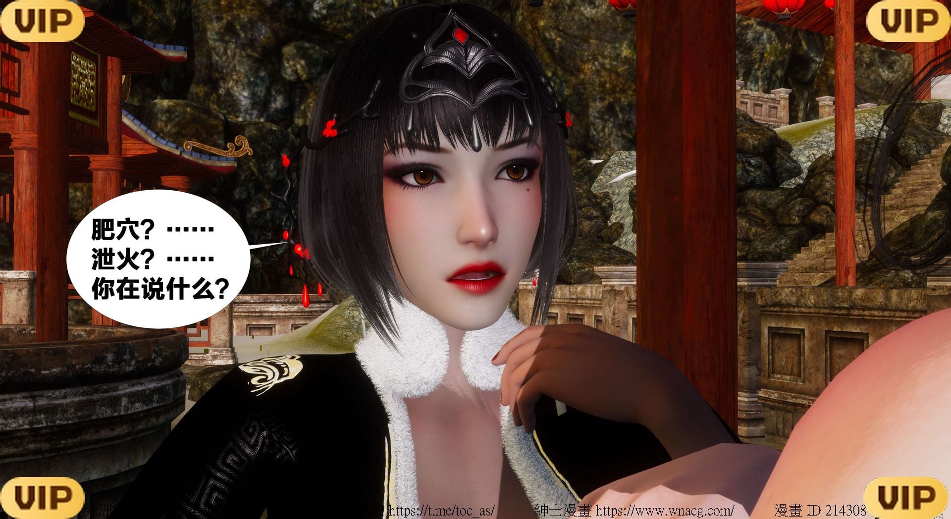 借你娘子泄泄火外传 女侠凌卓篇