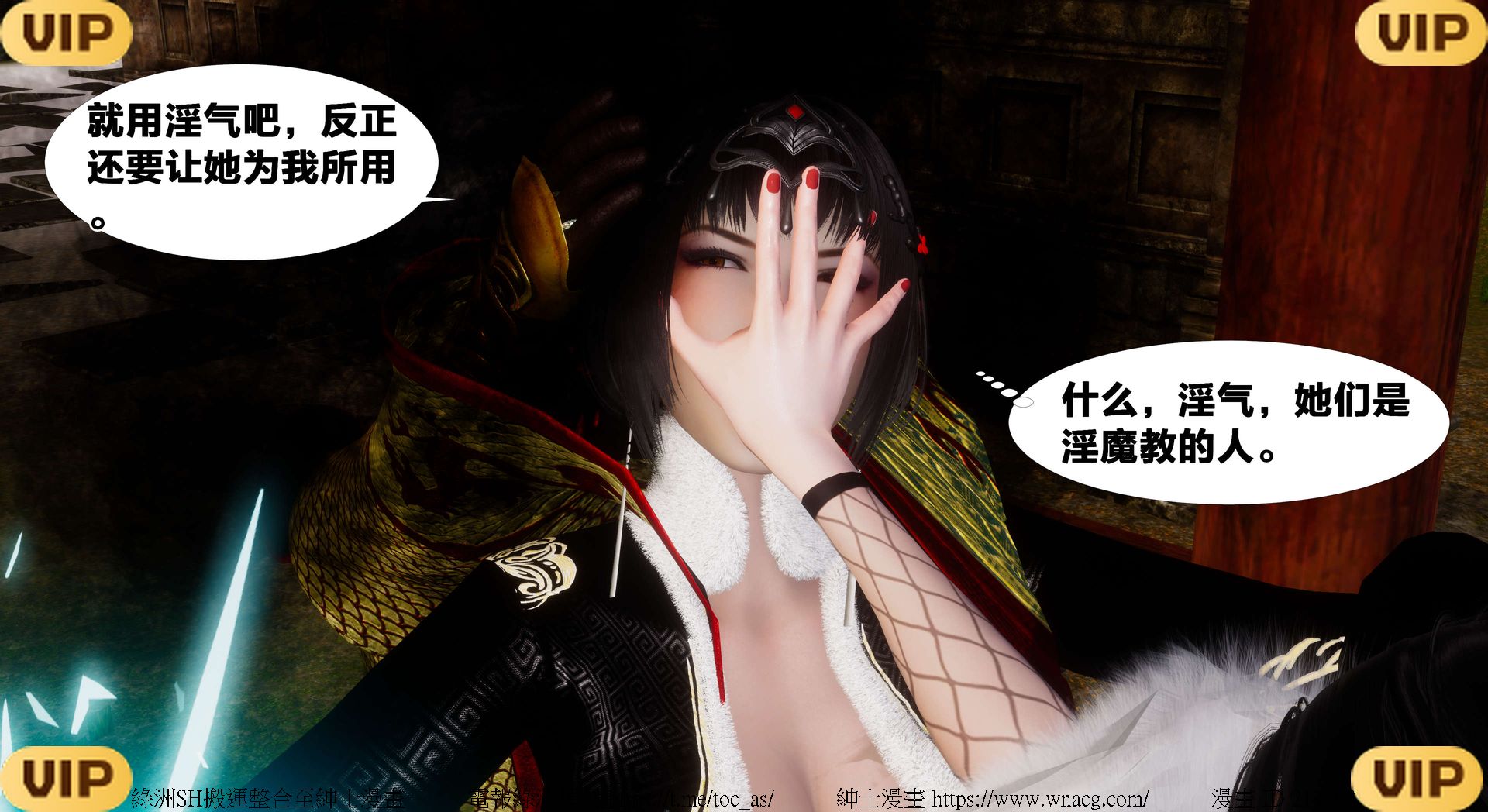 借你娘子泄泄火外传 女侠凌卓篇