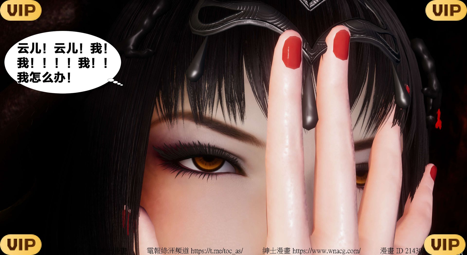 借你娘子泄泄火外传 女侠凌卓篇