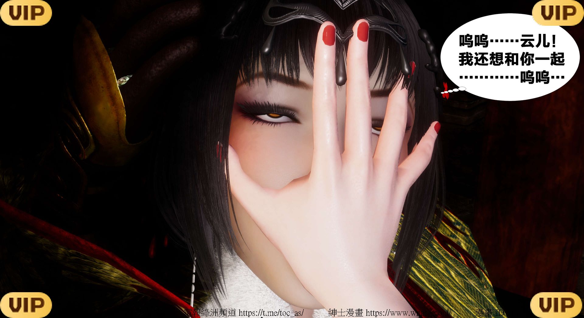 借你娘子泄泄火外传 女侠凌卓篇