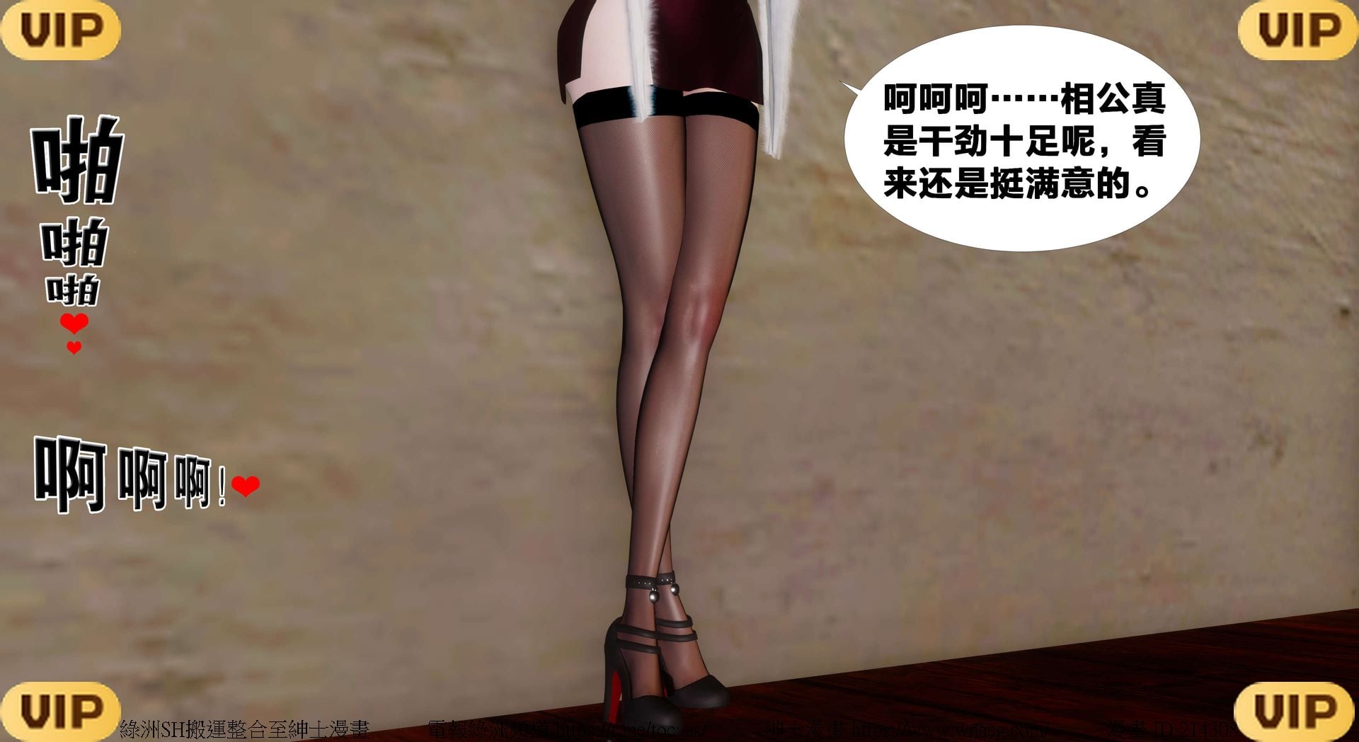 借你娘子泄泄火外传 女侠凌卓篇