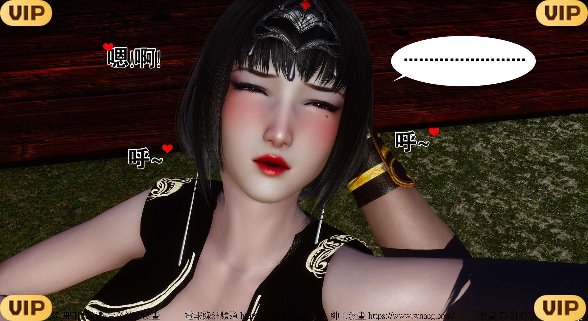 借你娘子泄泄火外传 女侠凌卓篇