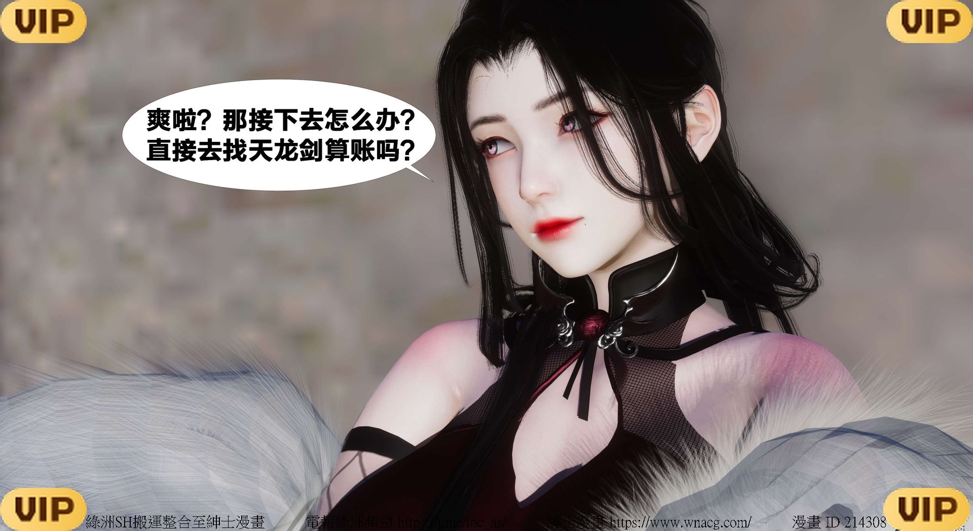 借你娘子泄泄火外传 女侠凌卓篇