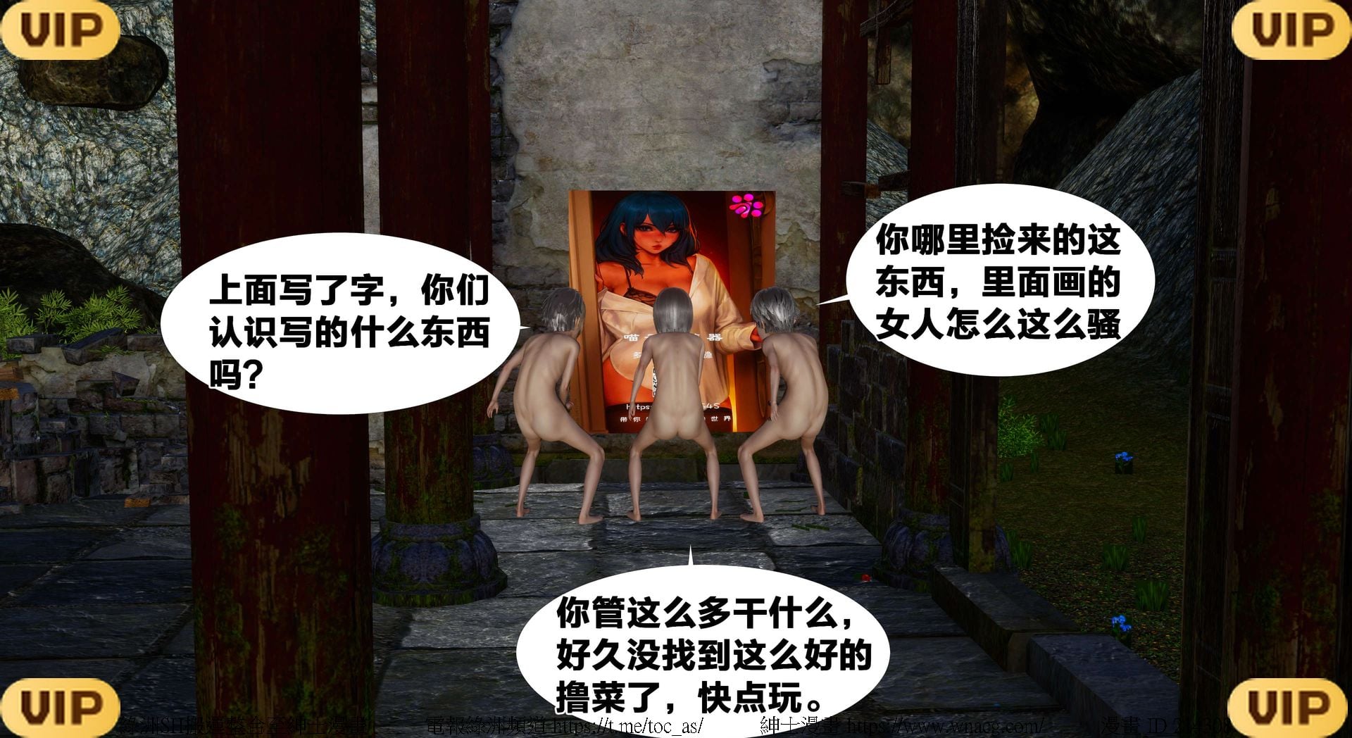 借你娘子泄泄火外传 女侠凌卓篇