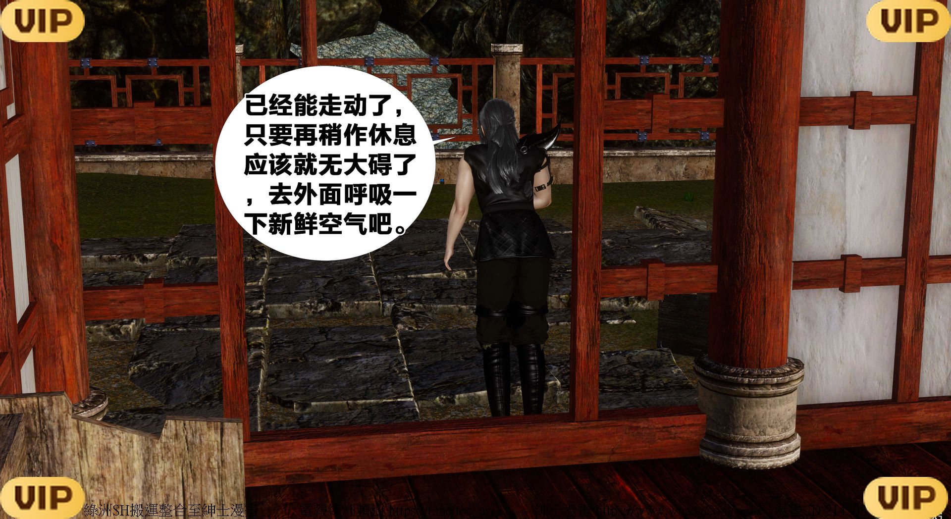 借你娘子泄泄火外传 女侠凌卓篇