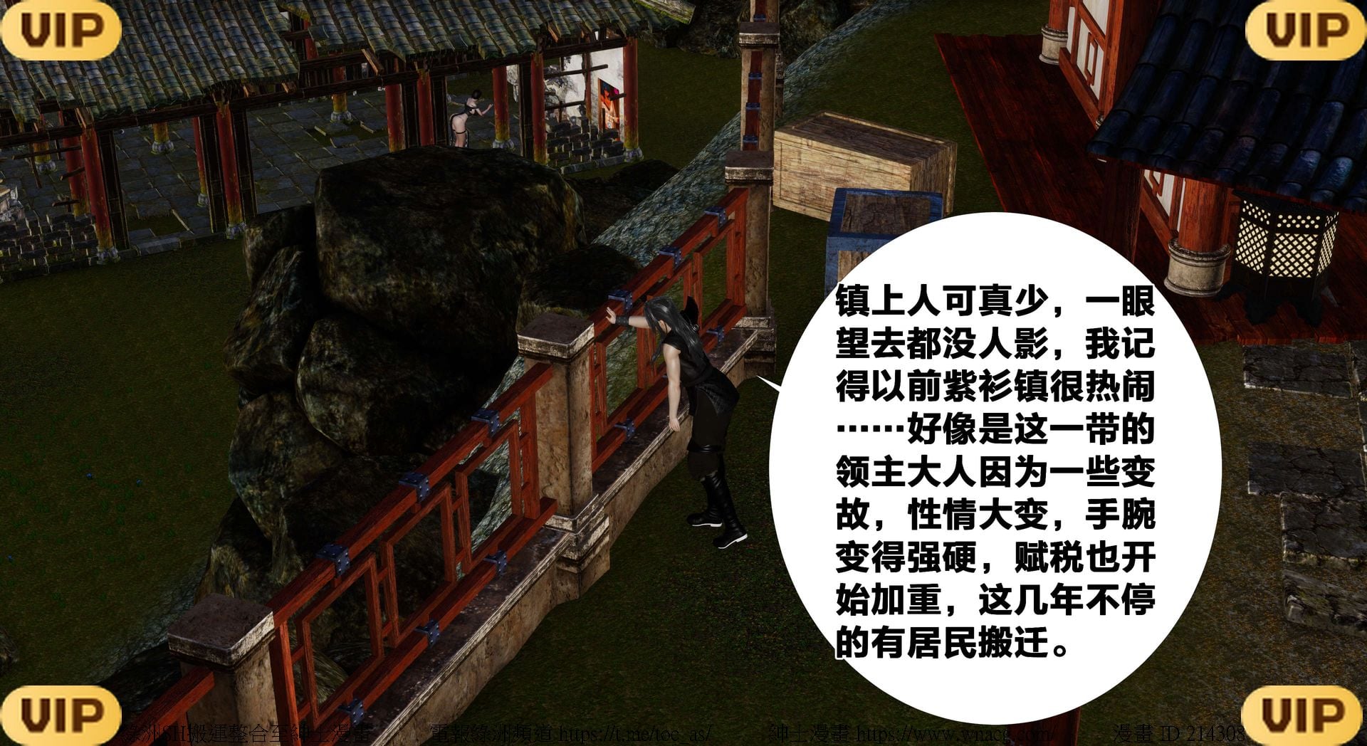 借你娘子泄泄火外传 女侠凌卓篇