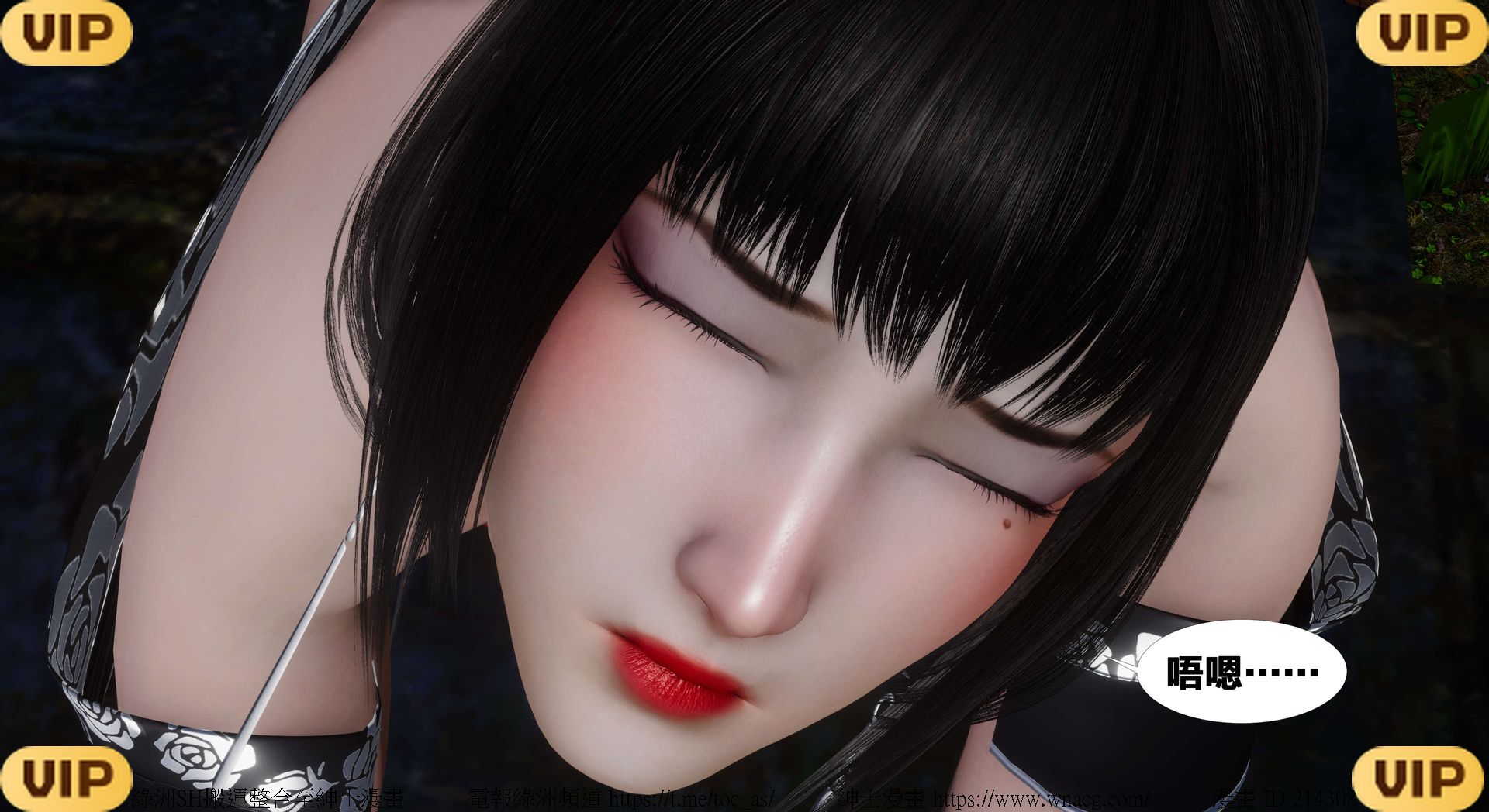 借你娘子泄泄火外传 女侠凌卓篇