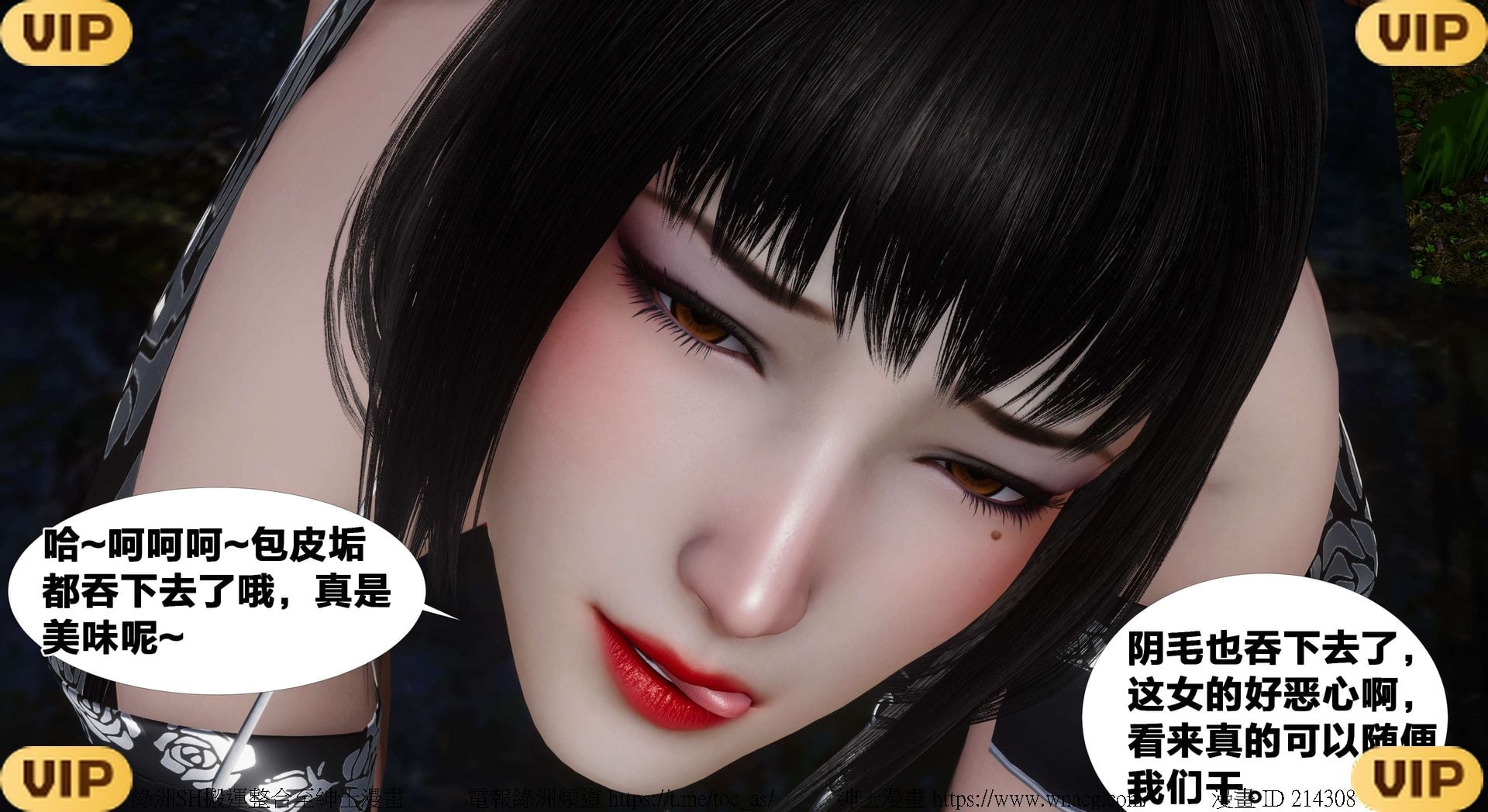 借你娘子泄泄火外传 女侠凌卓篇