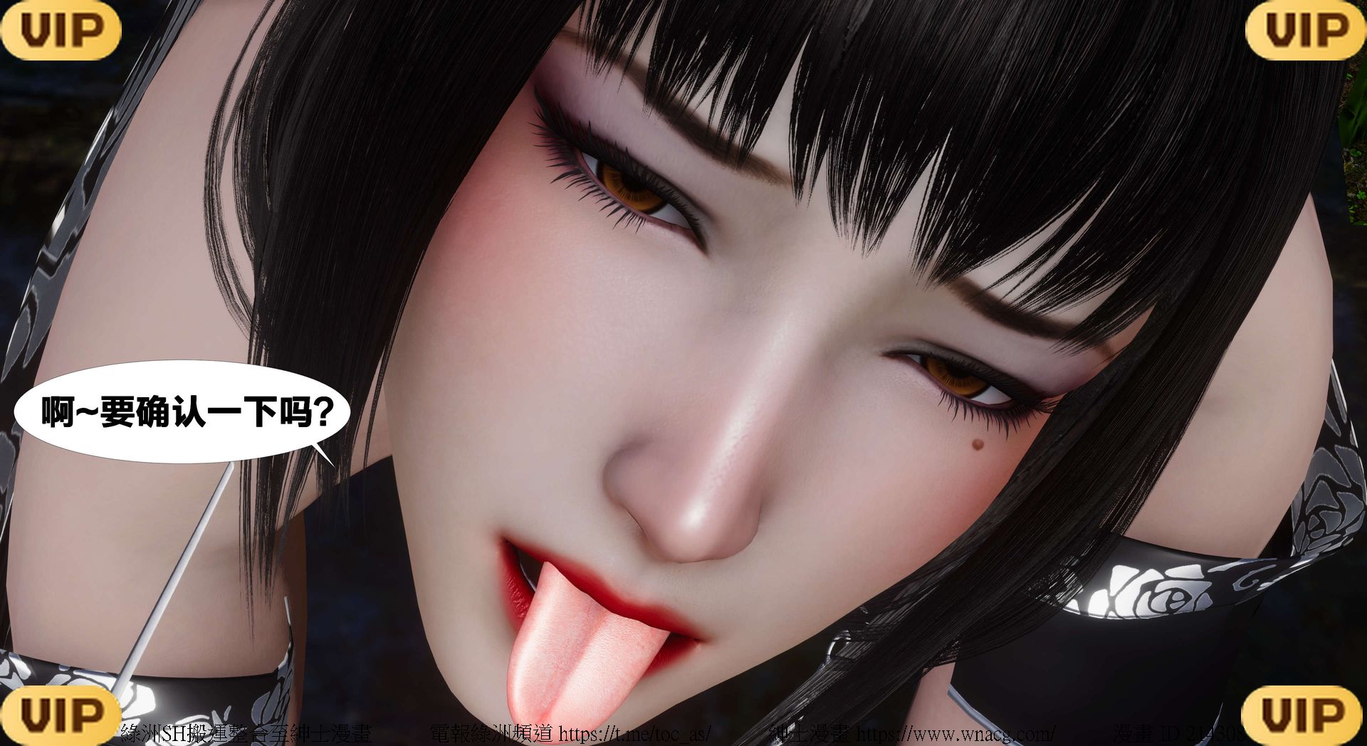 借你娘子泄泄火外传 女侠凌卓篇