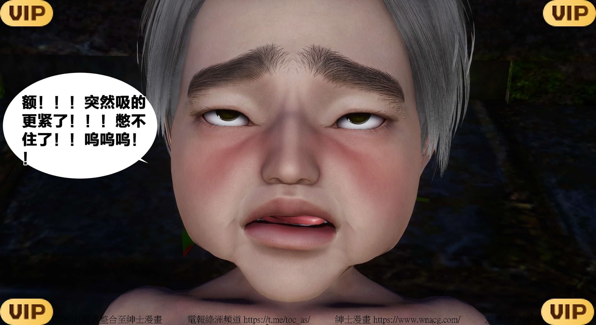 借你娘子泄泄火外传 女侠凌卓篇