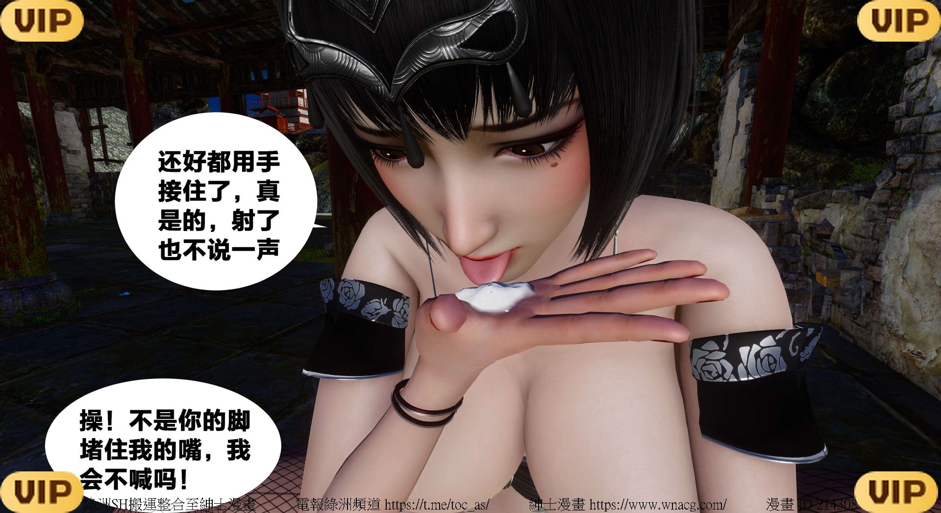 借你娘子泄泄火外传 女侠凌卓篇