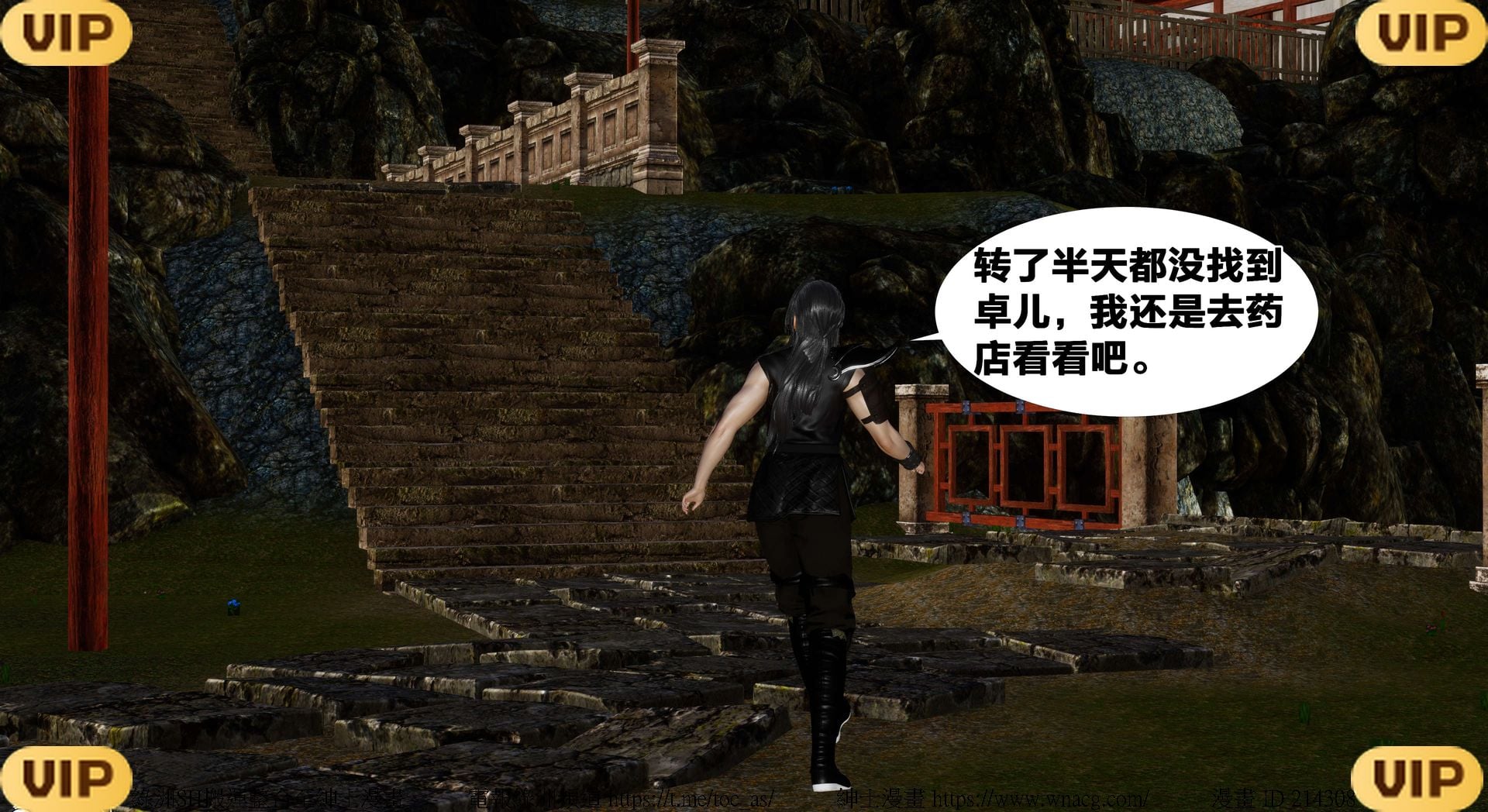 借你娘子泄泄火外传 女侠凌卓篇