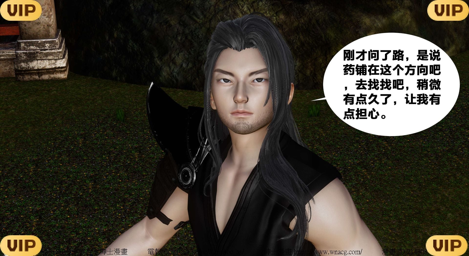 借你娘子泄泄火外传 女侠凌卓篇