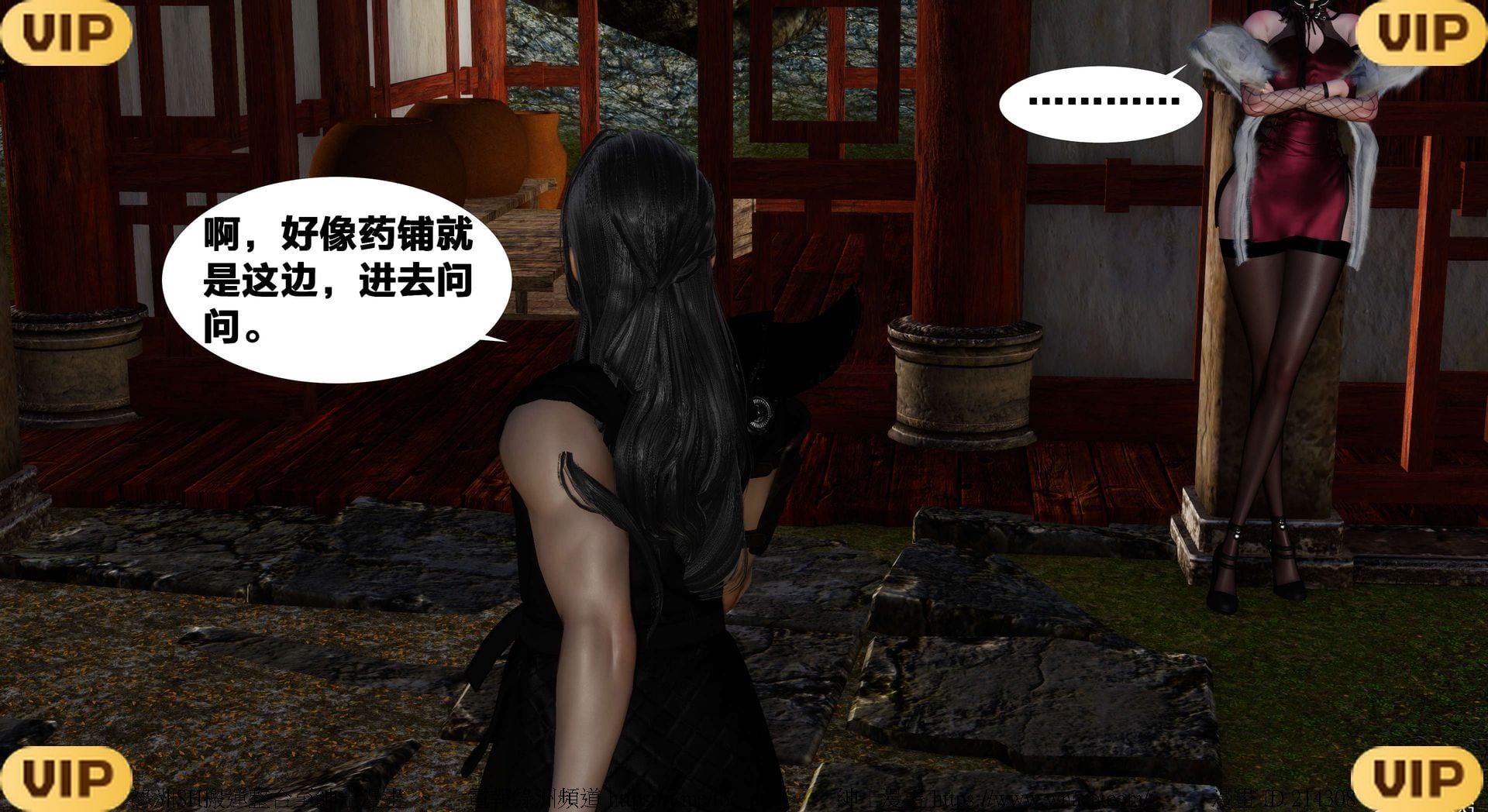 借你娘子泄泄火外传 女侠凌卓篇