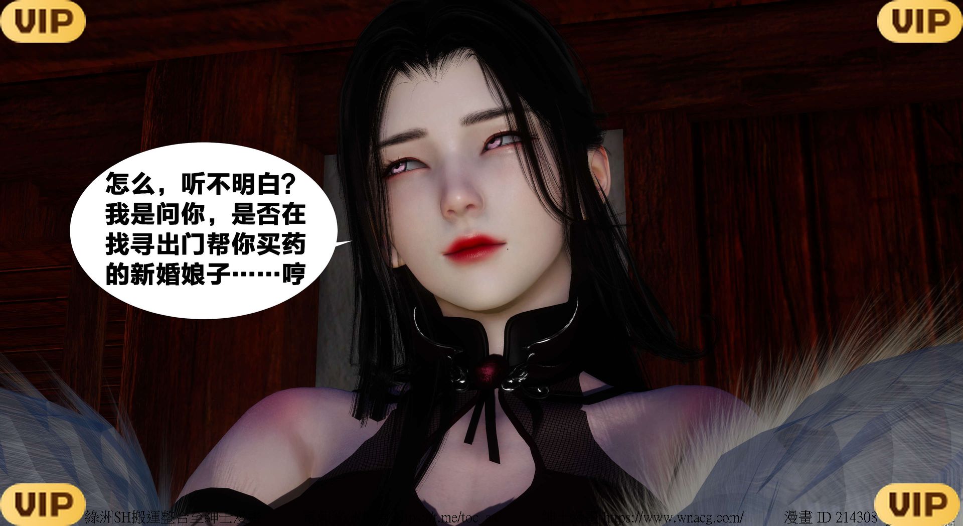 借你娘子泄泄火外传 女侠凌卓篇