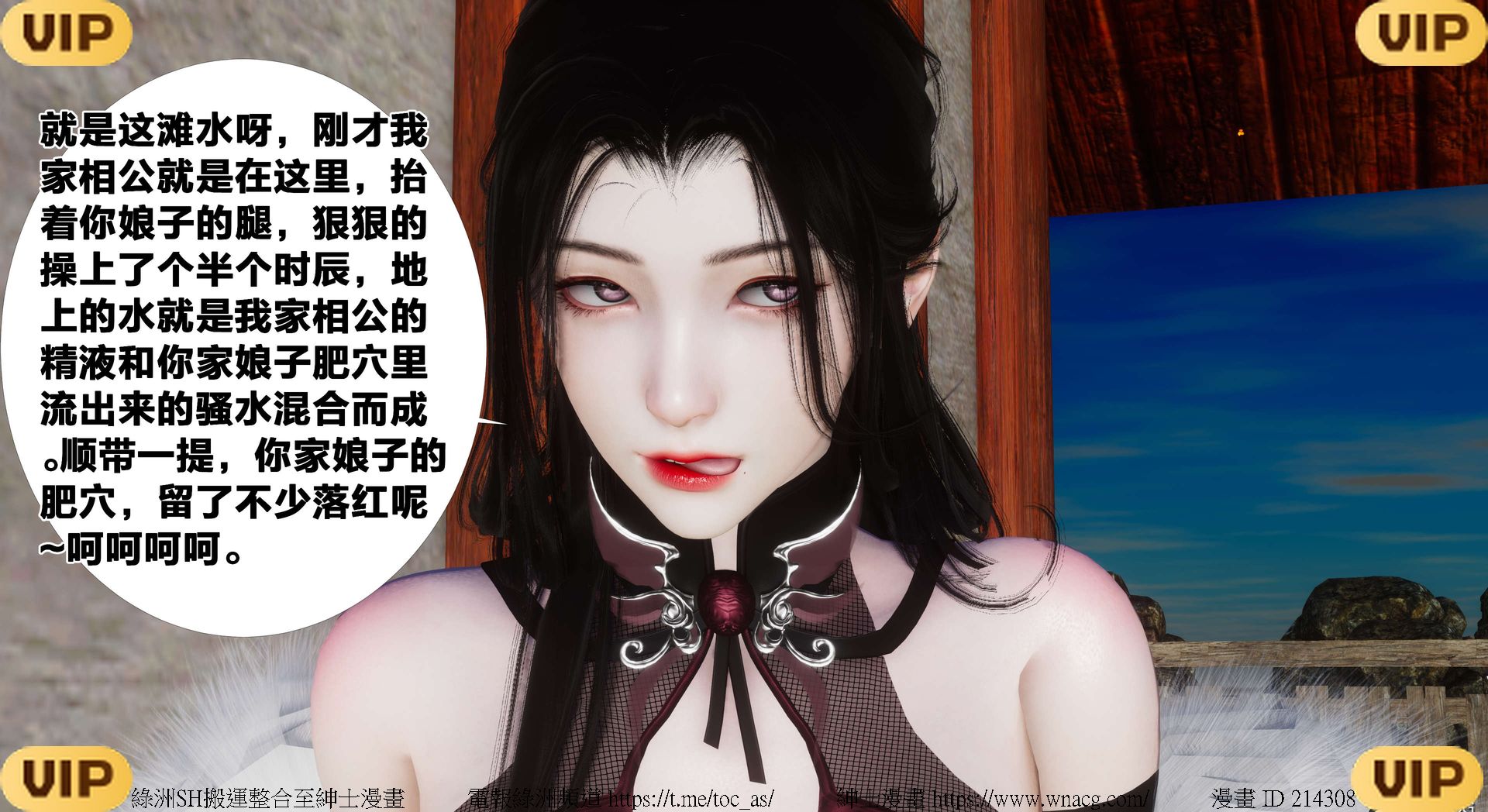 借你娘子泄泄火外传 女侠凌卓篇